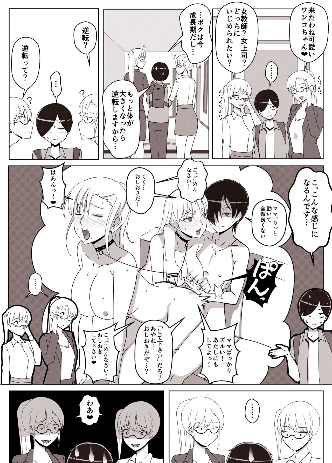 Page 62