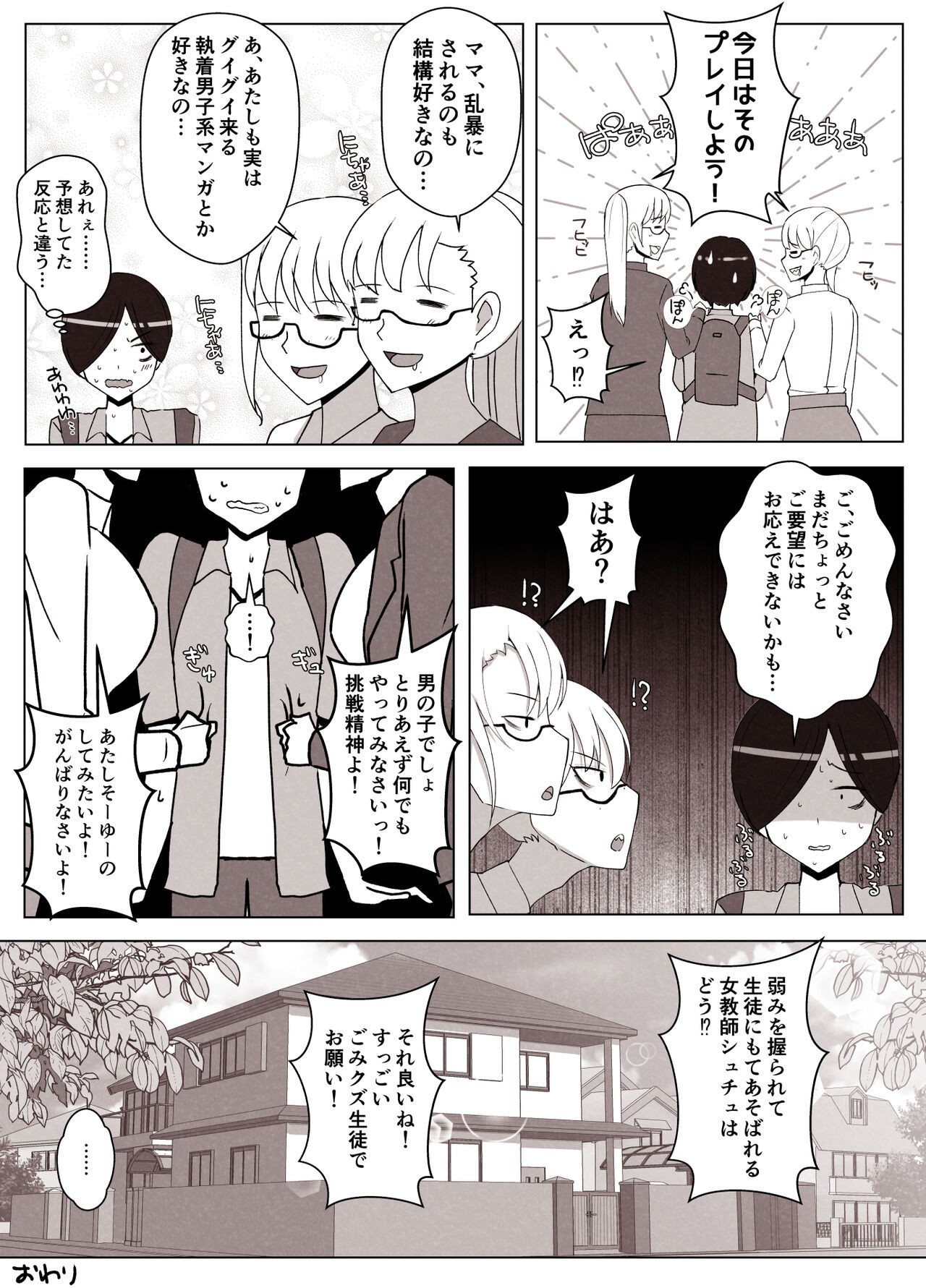 Page 63