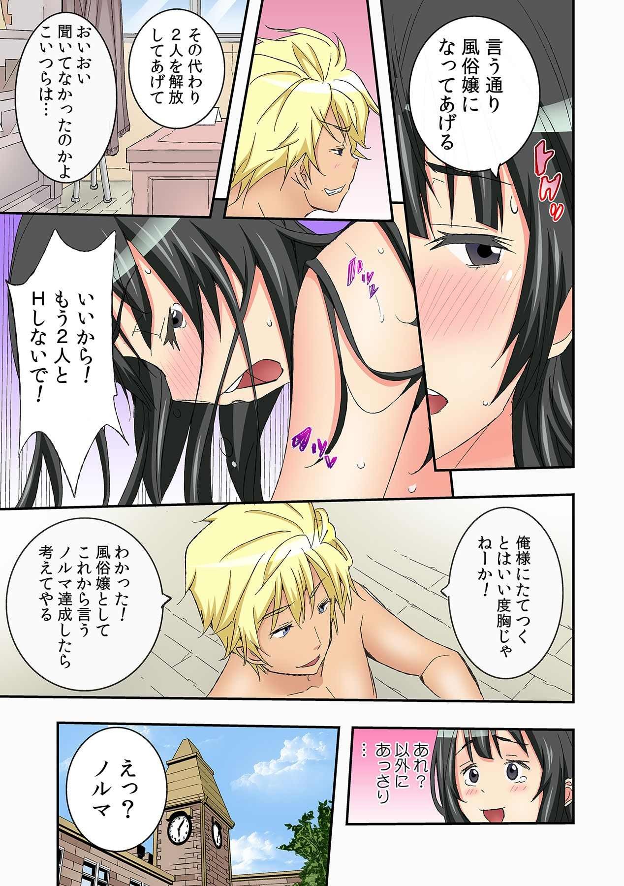 Page 55