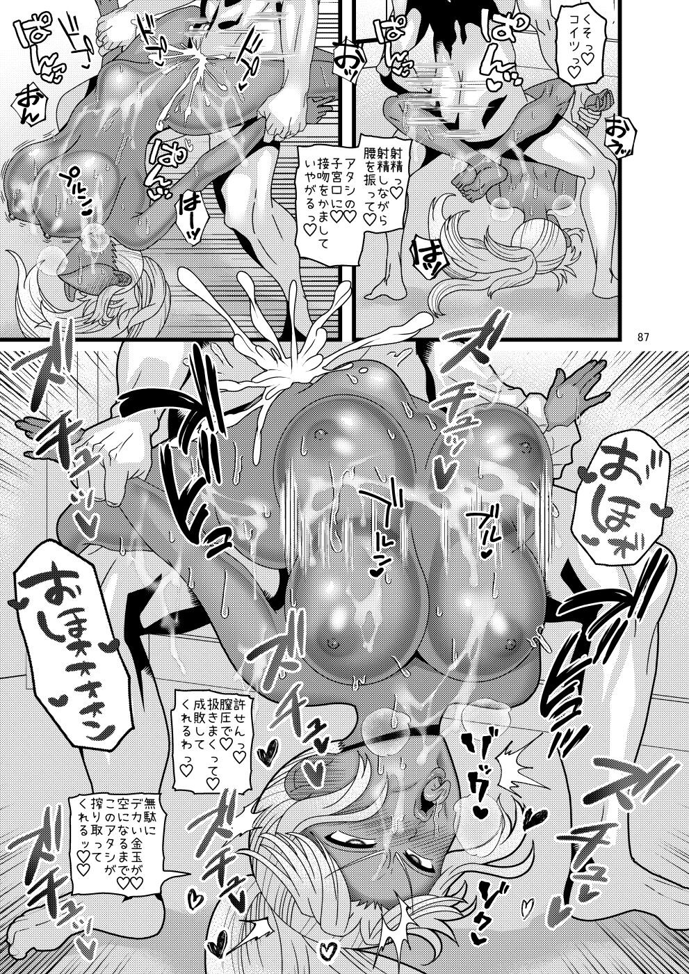 Page 87