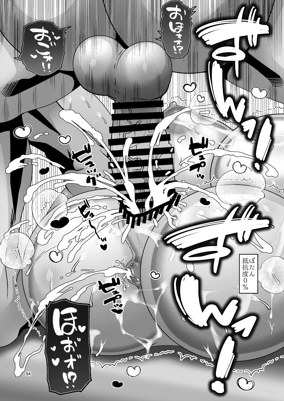 Page 94