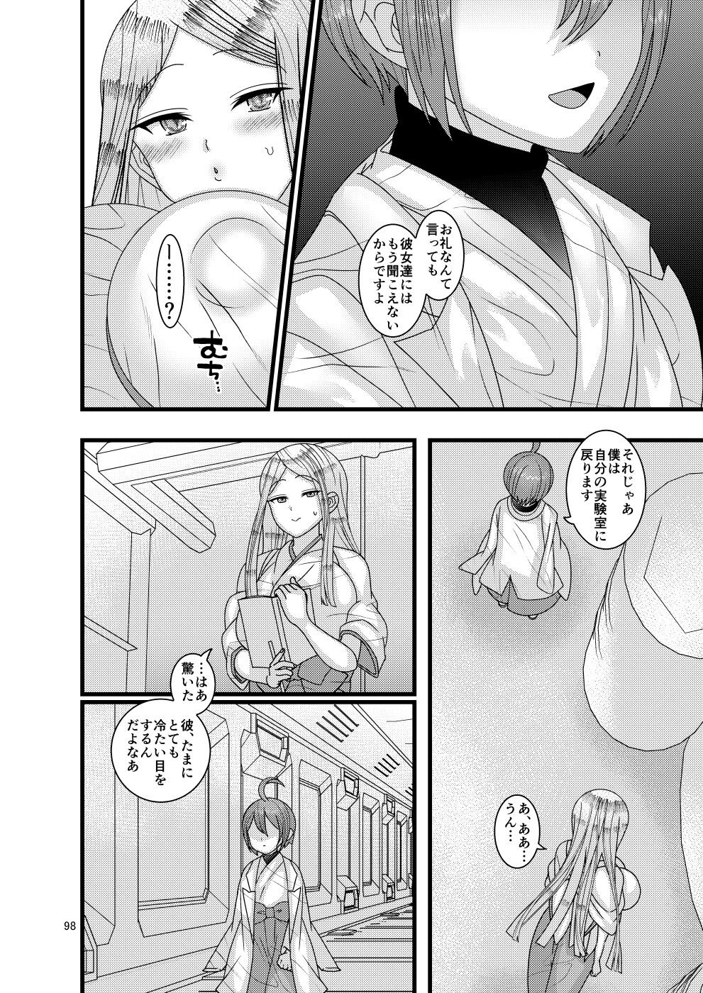 Page 98