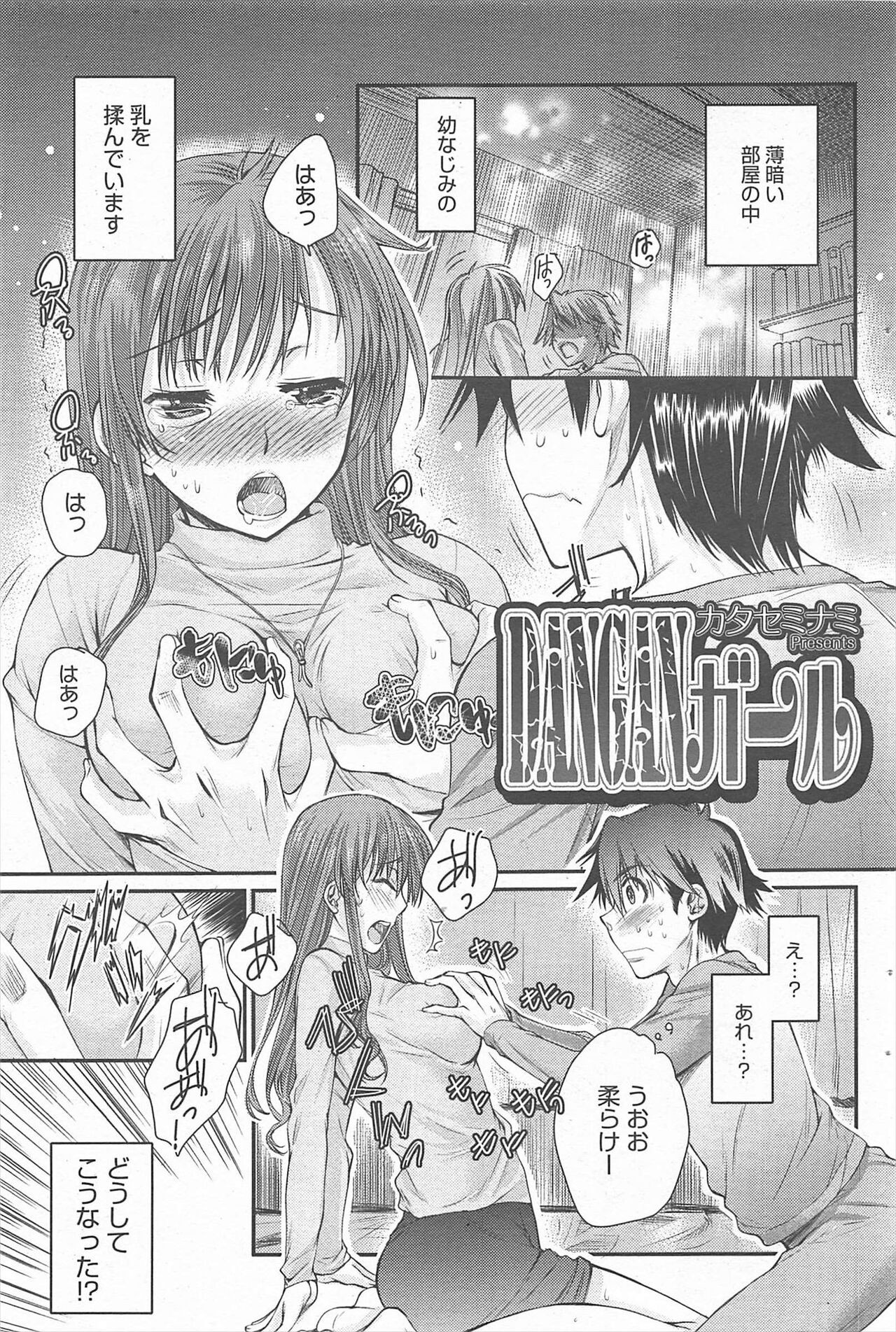 Page 100