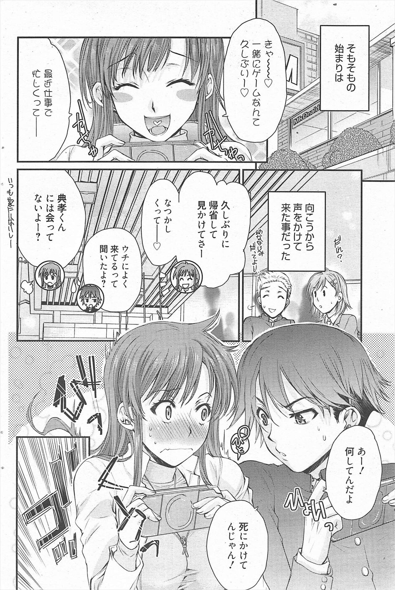 Page 101