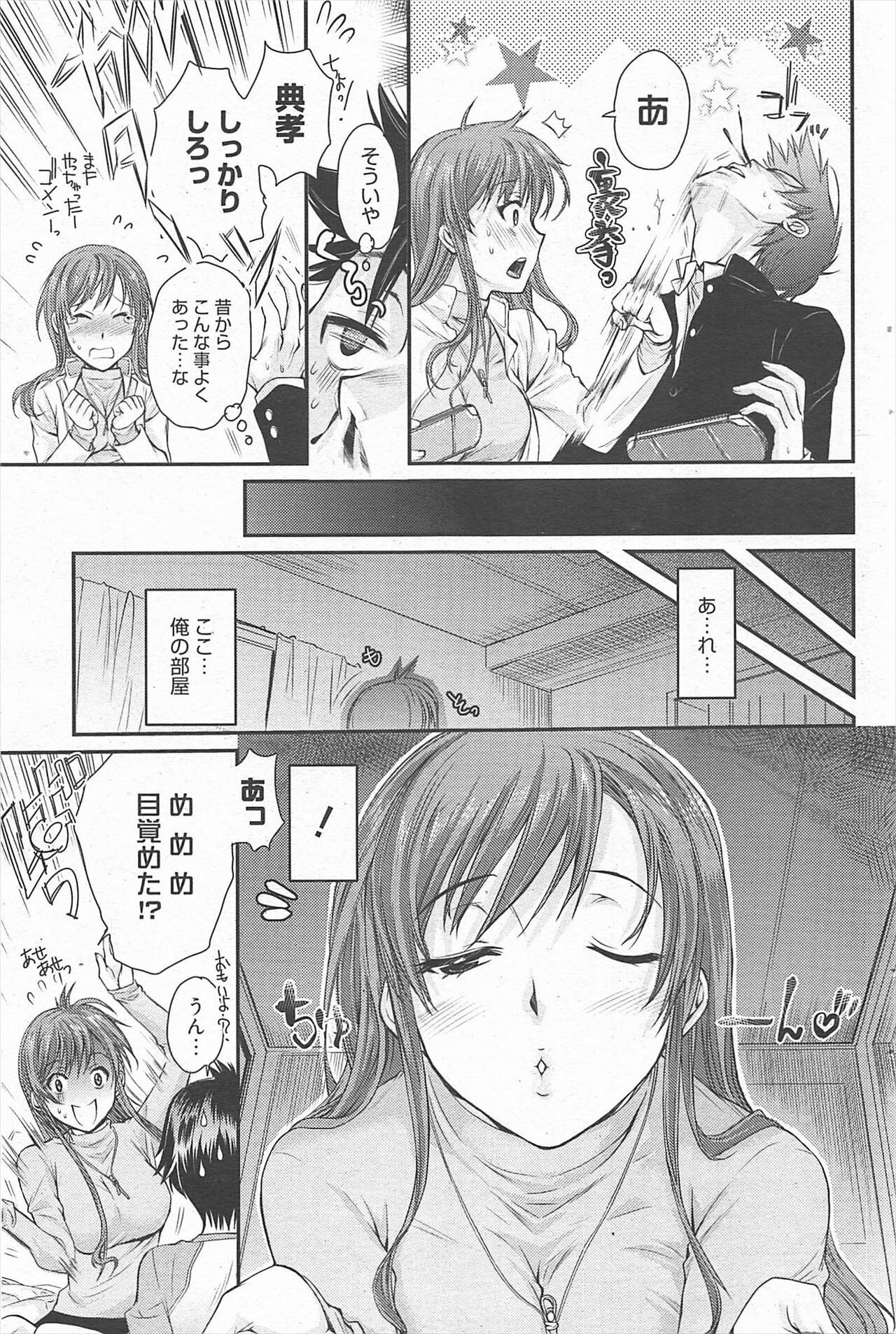 Page 102