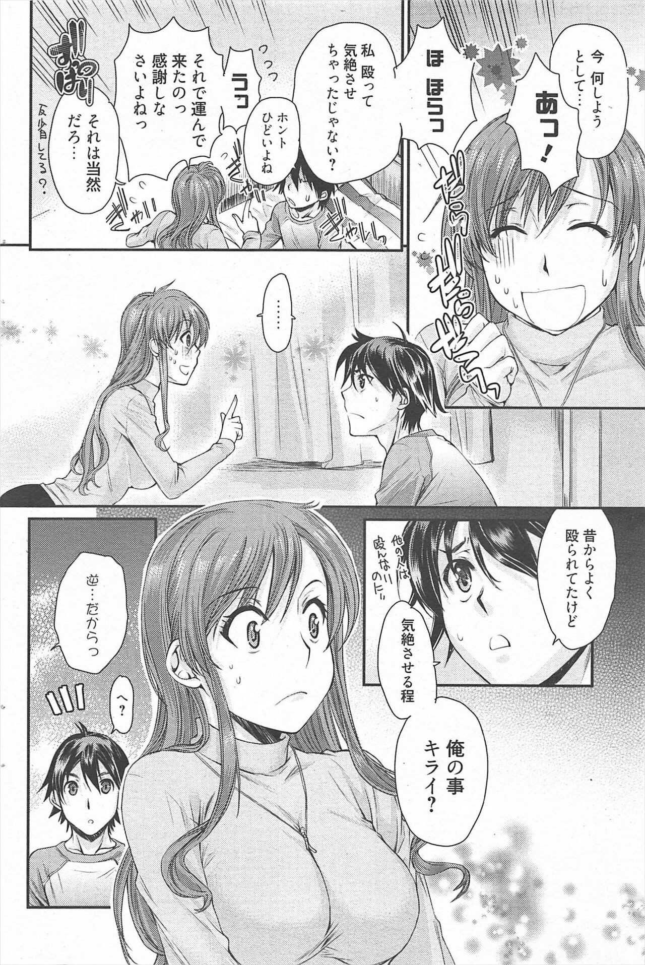 Page 103