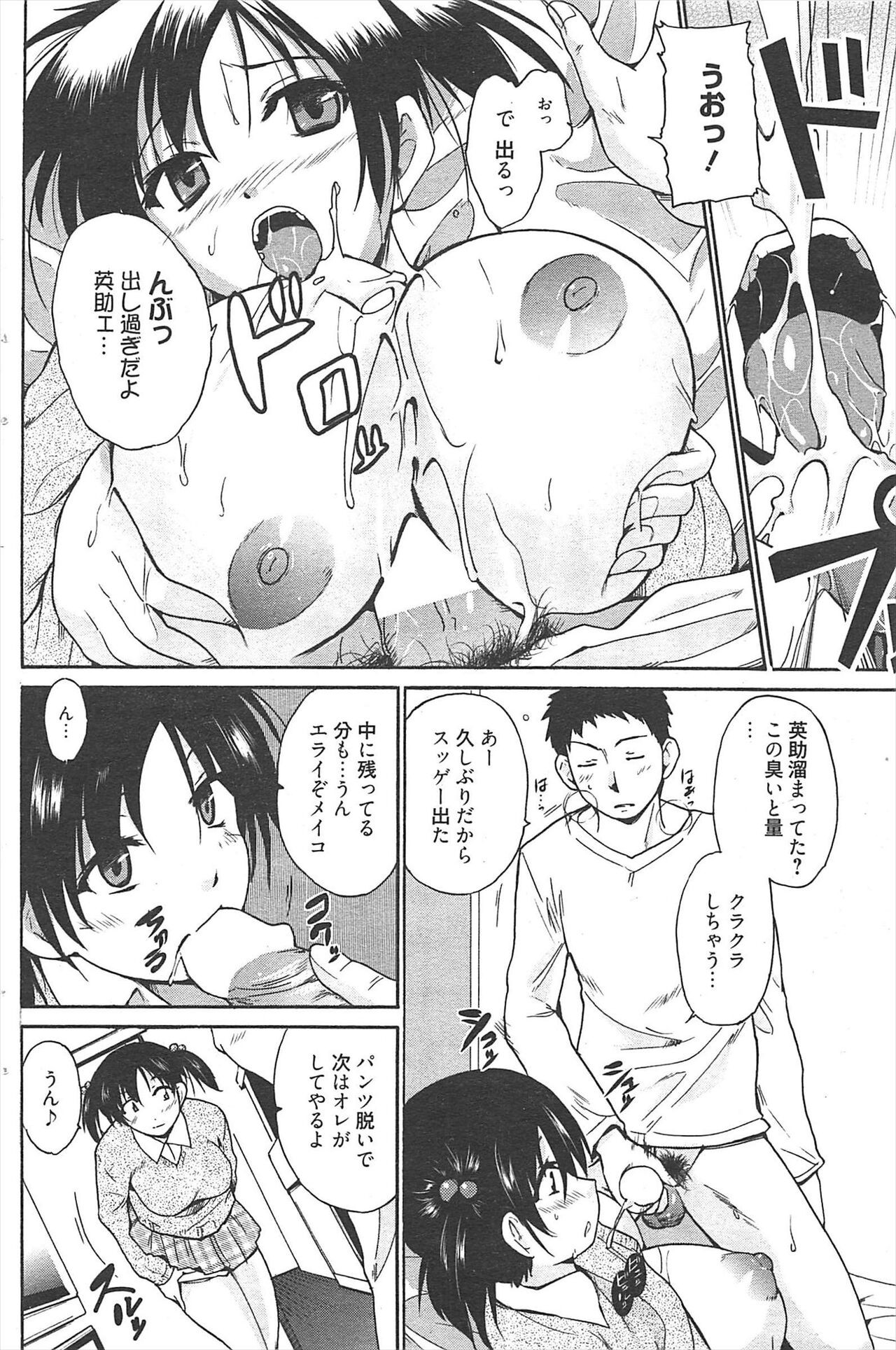 Page 125