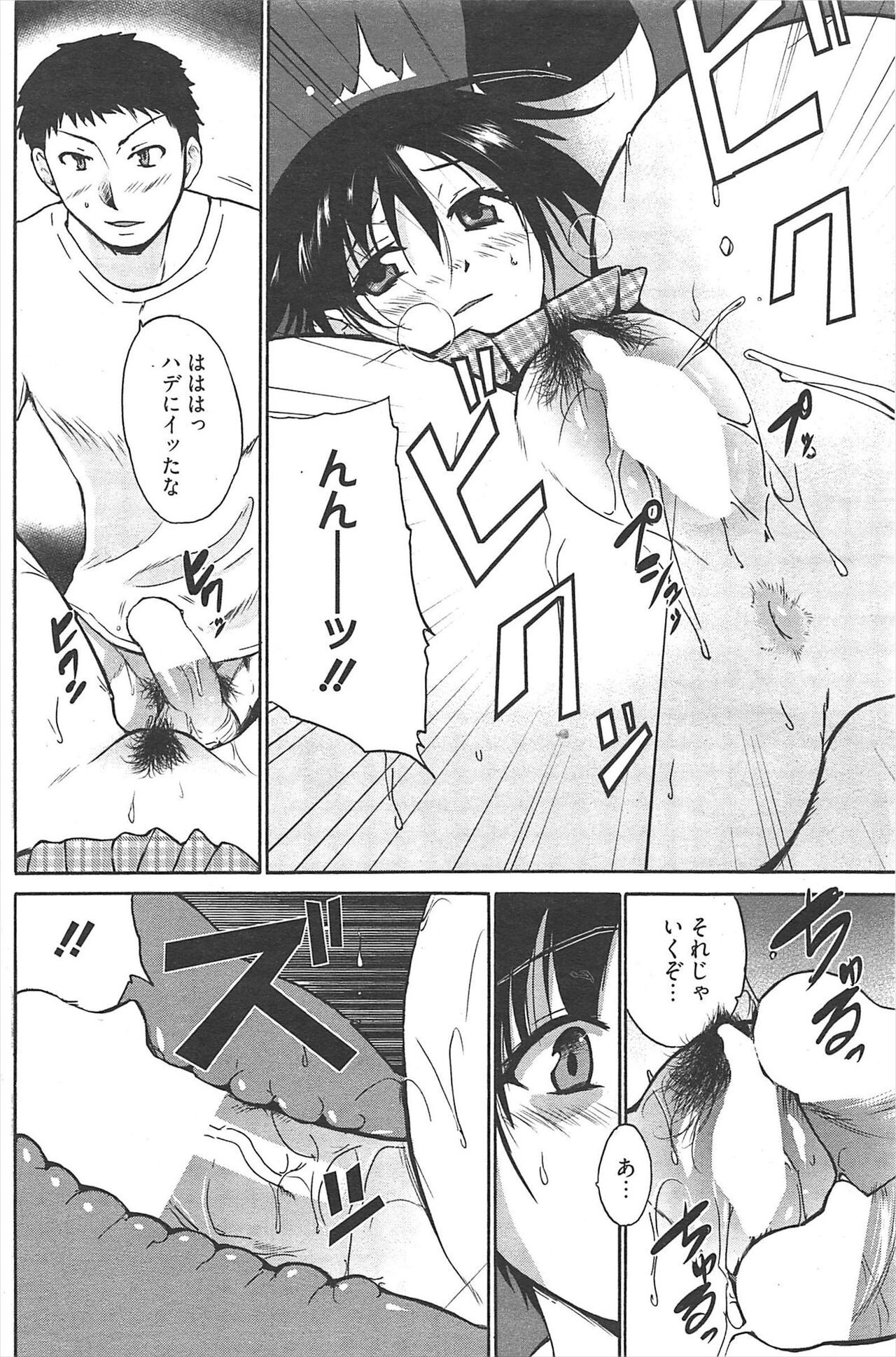 Page 127