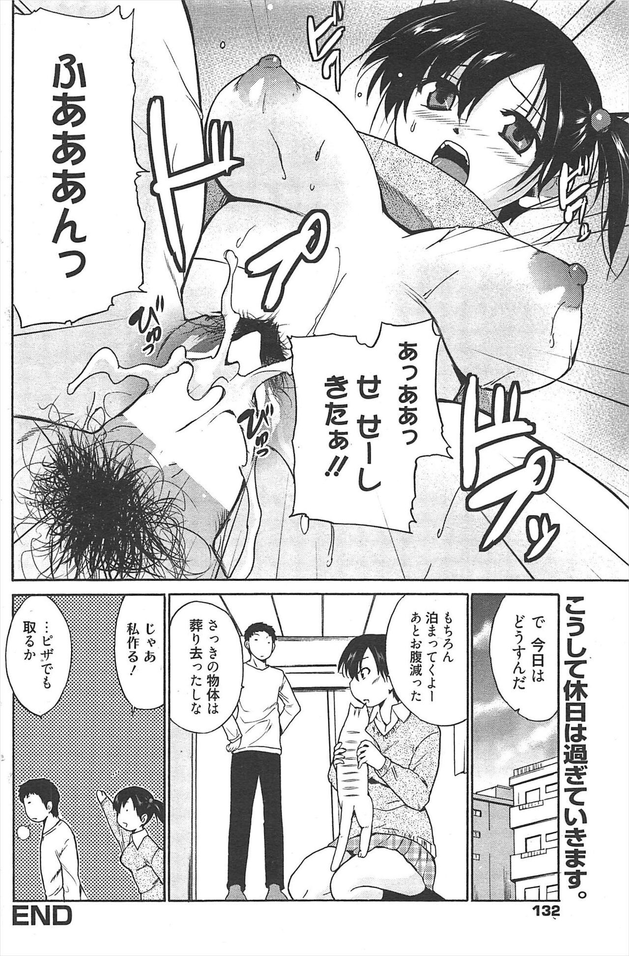Page 131