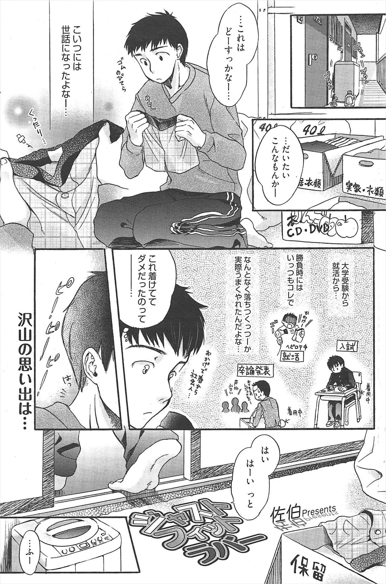 Page 132