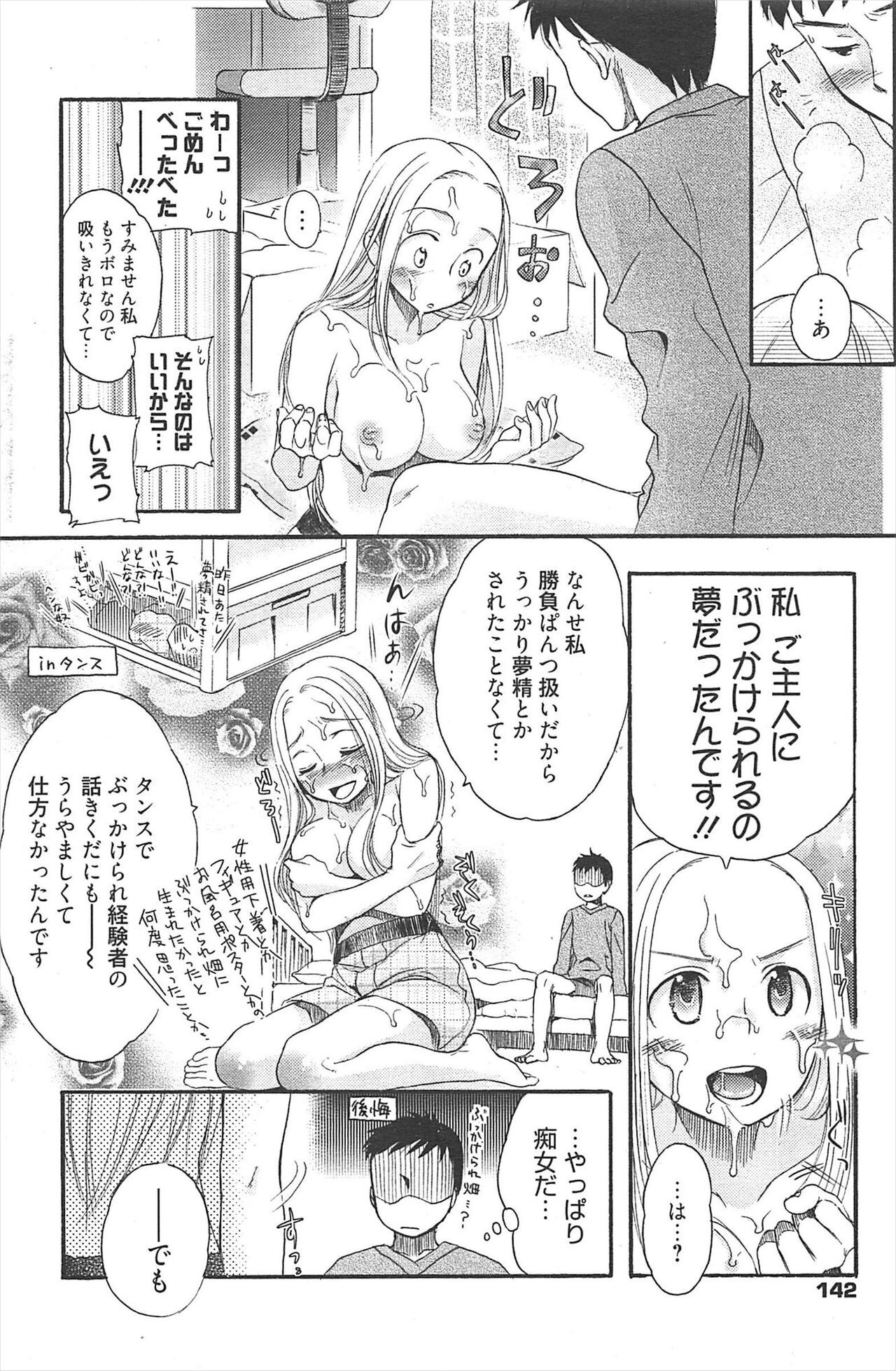 Page 141