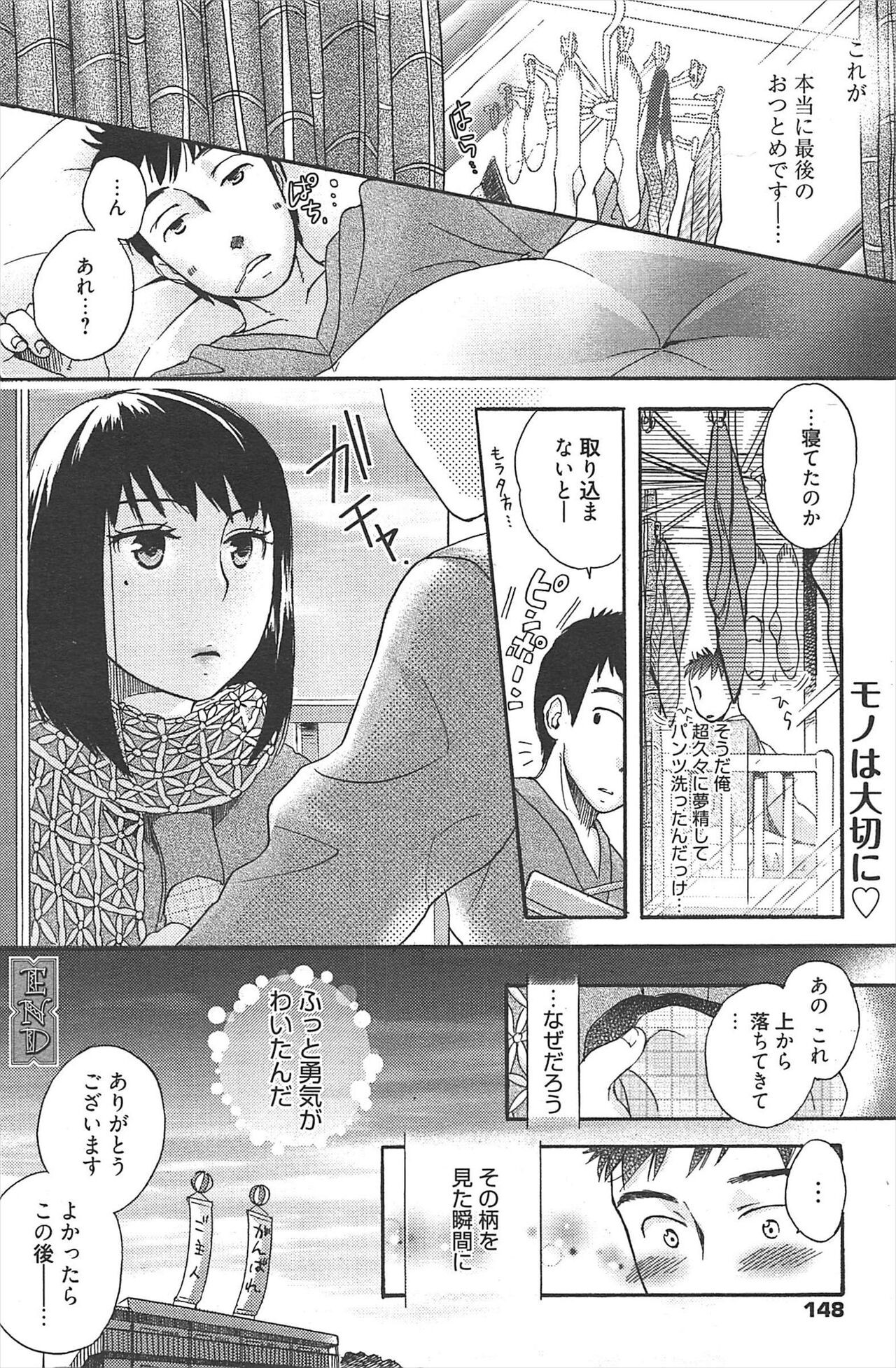 Page 147