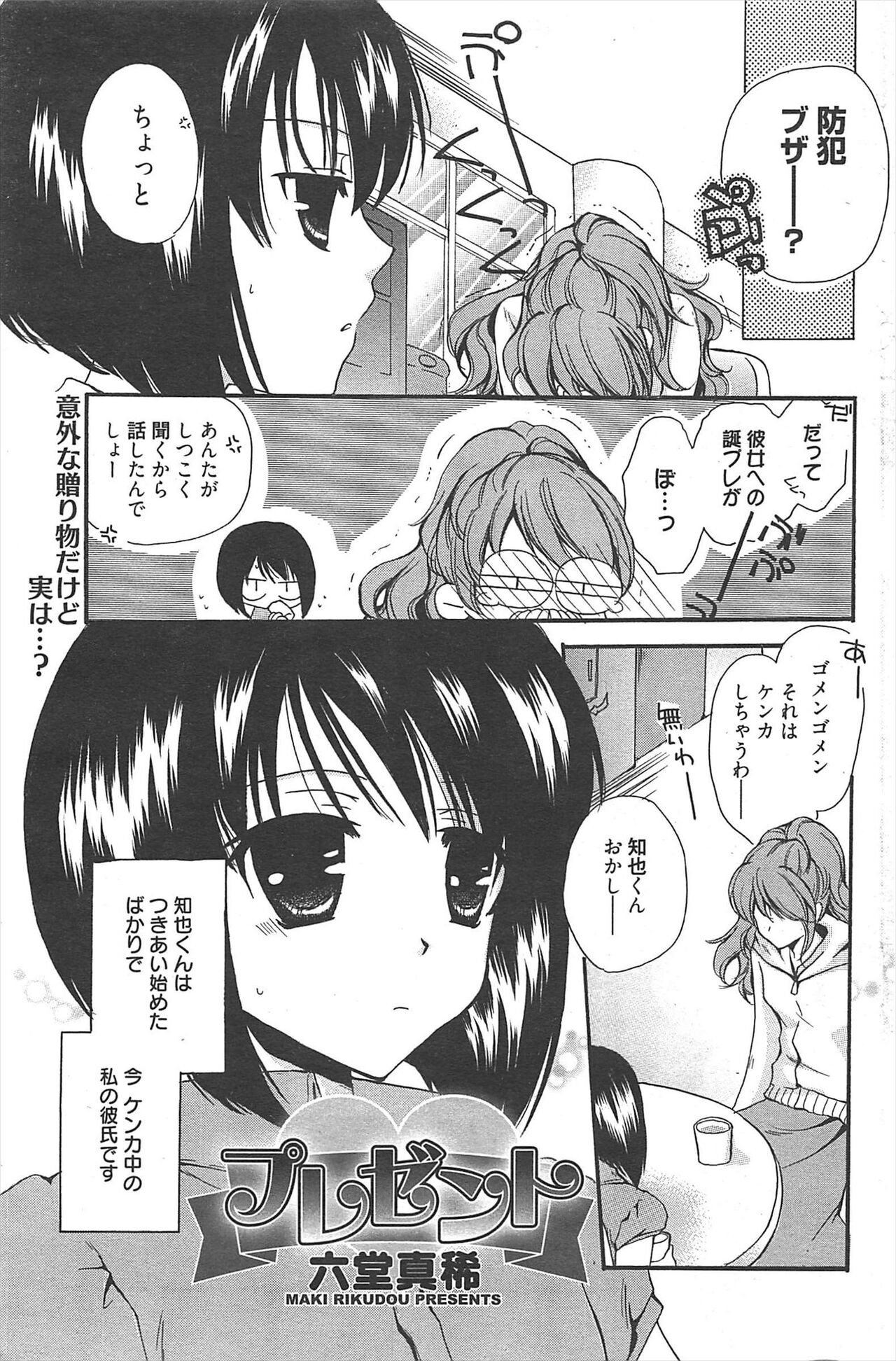 Page 148