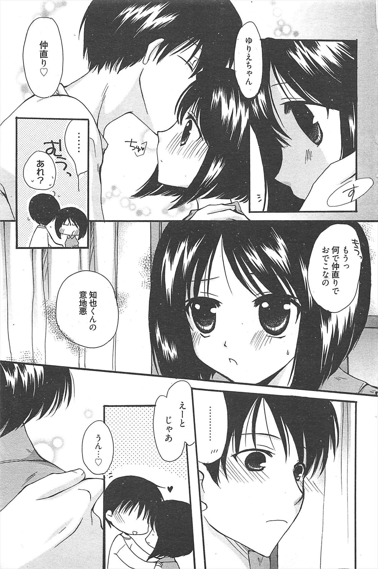 Page 154
