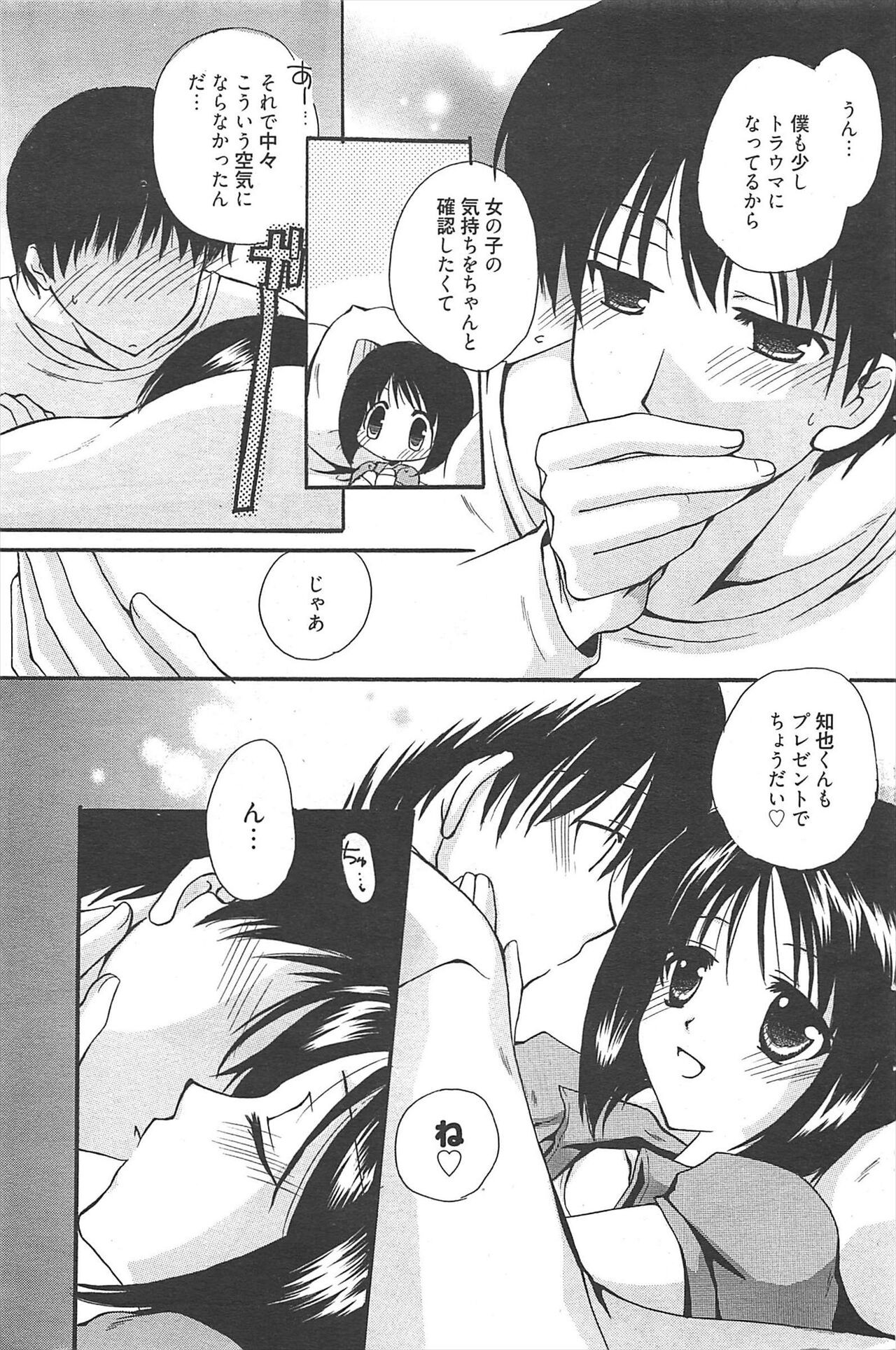 Page 156