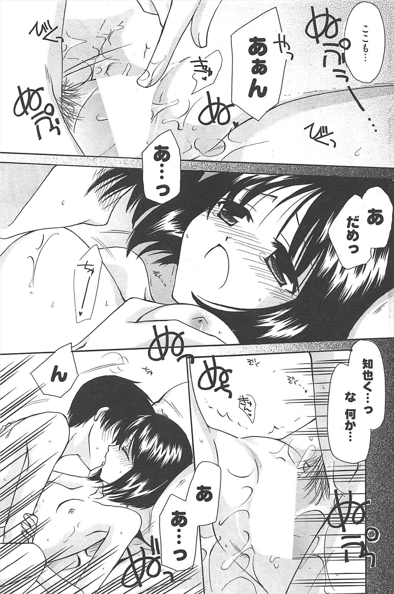 Page 160