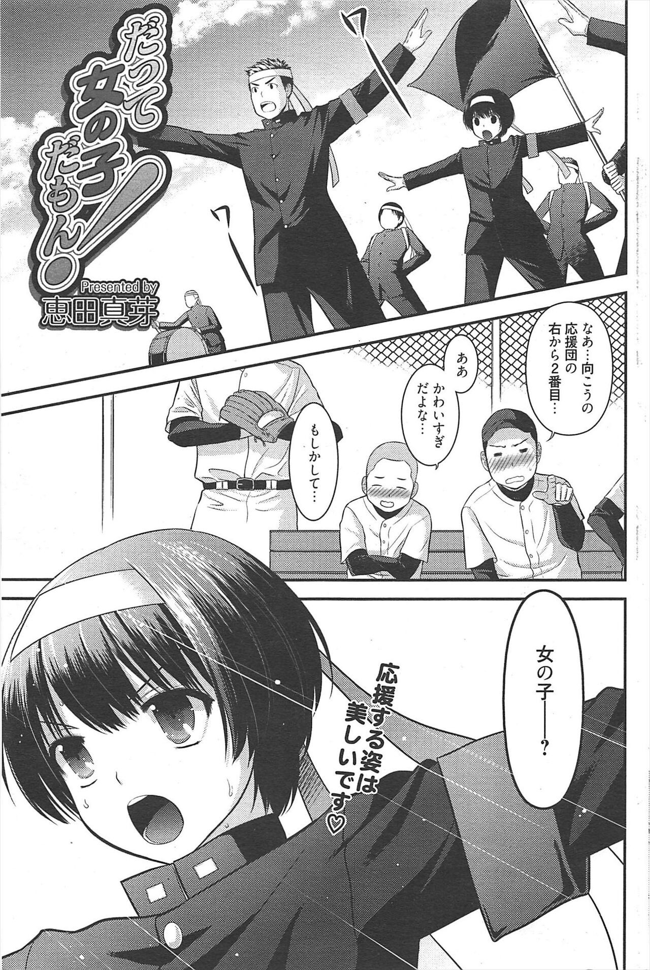 Page 168