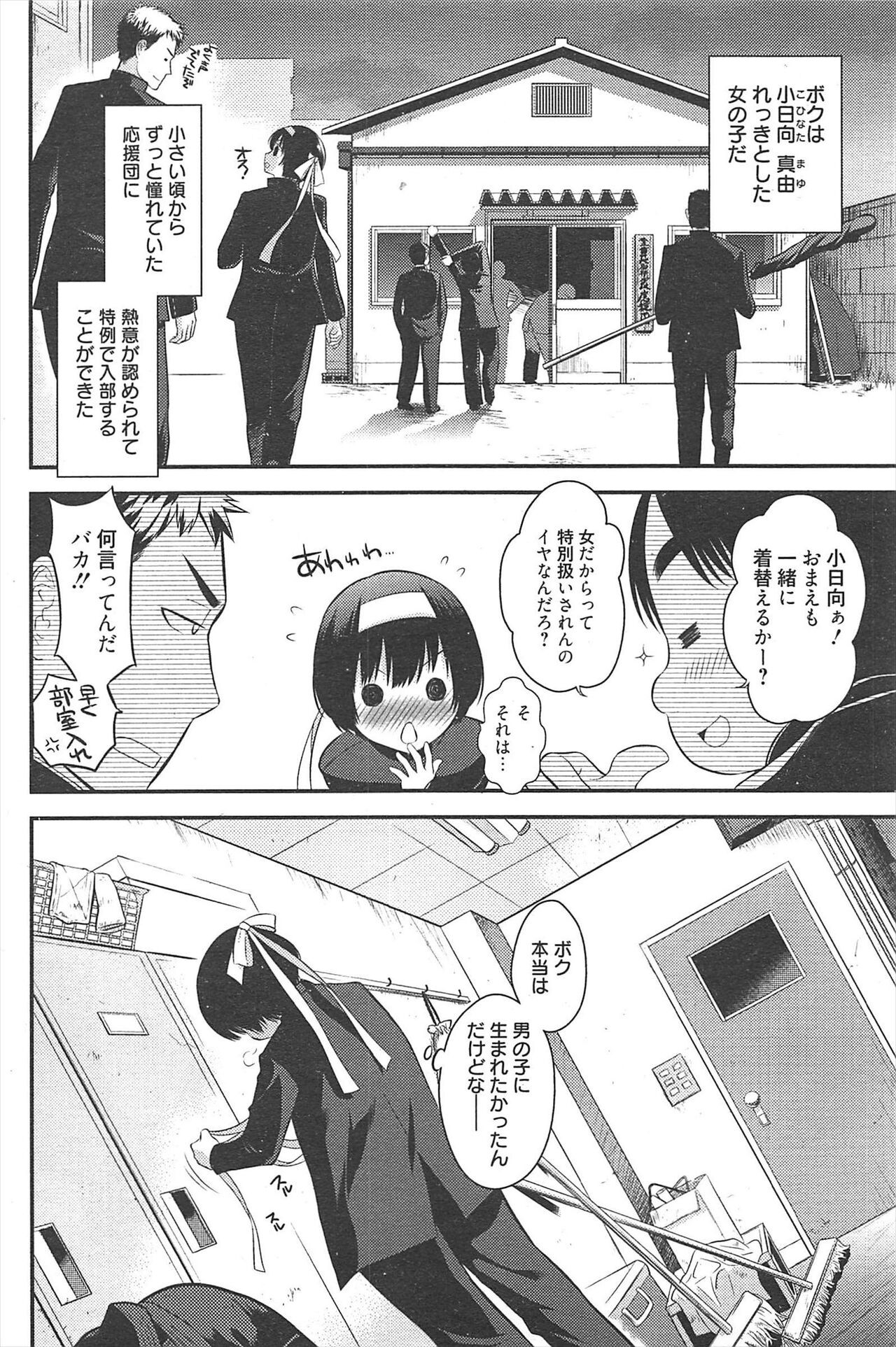 Page 169