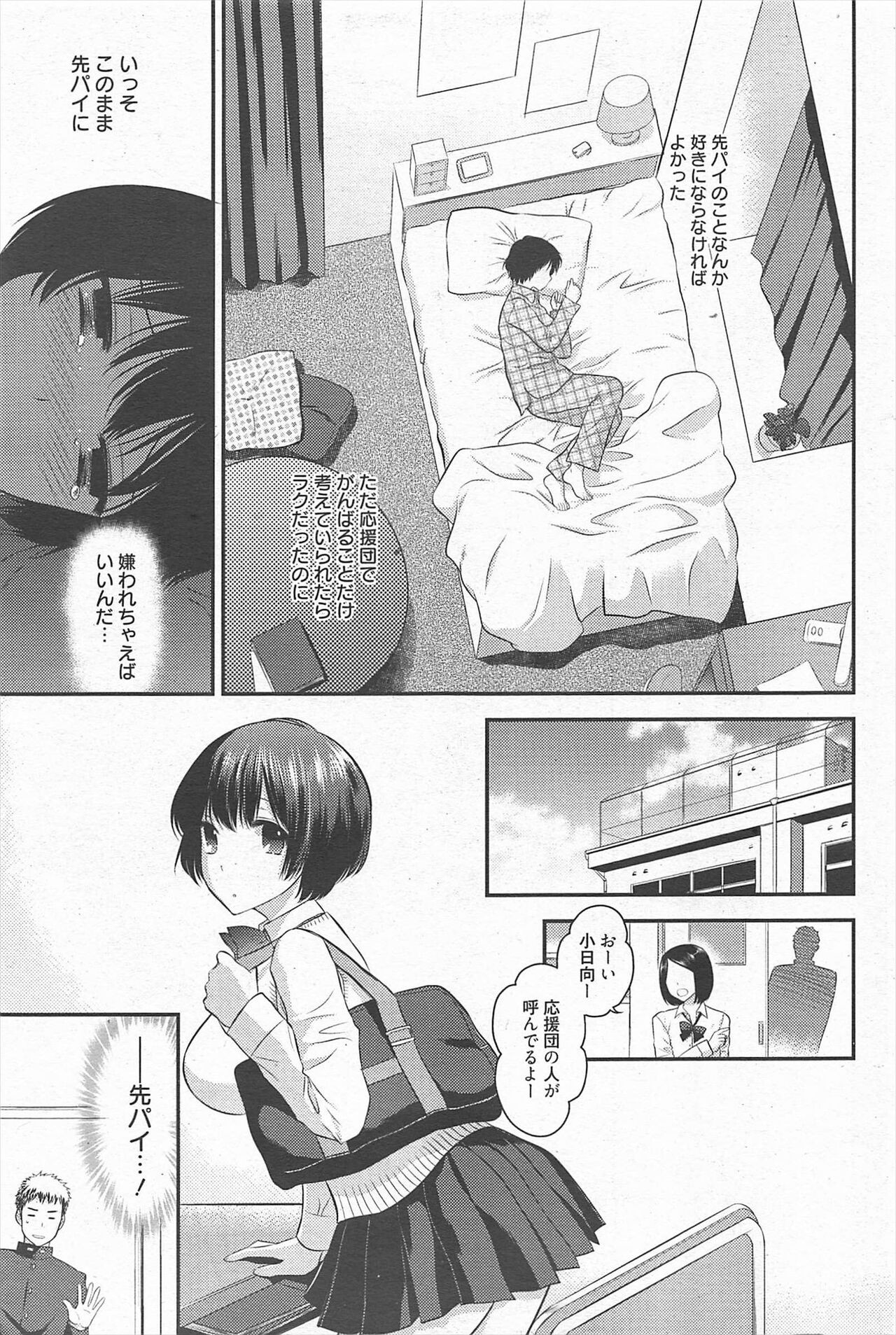 Page 178