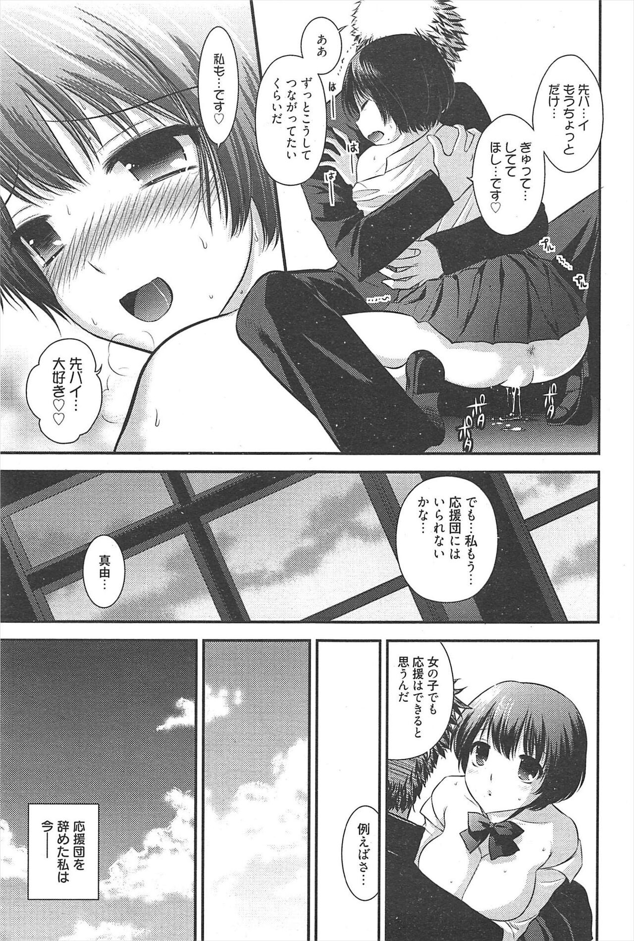 Page 186