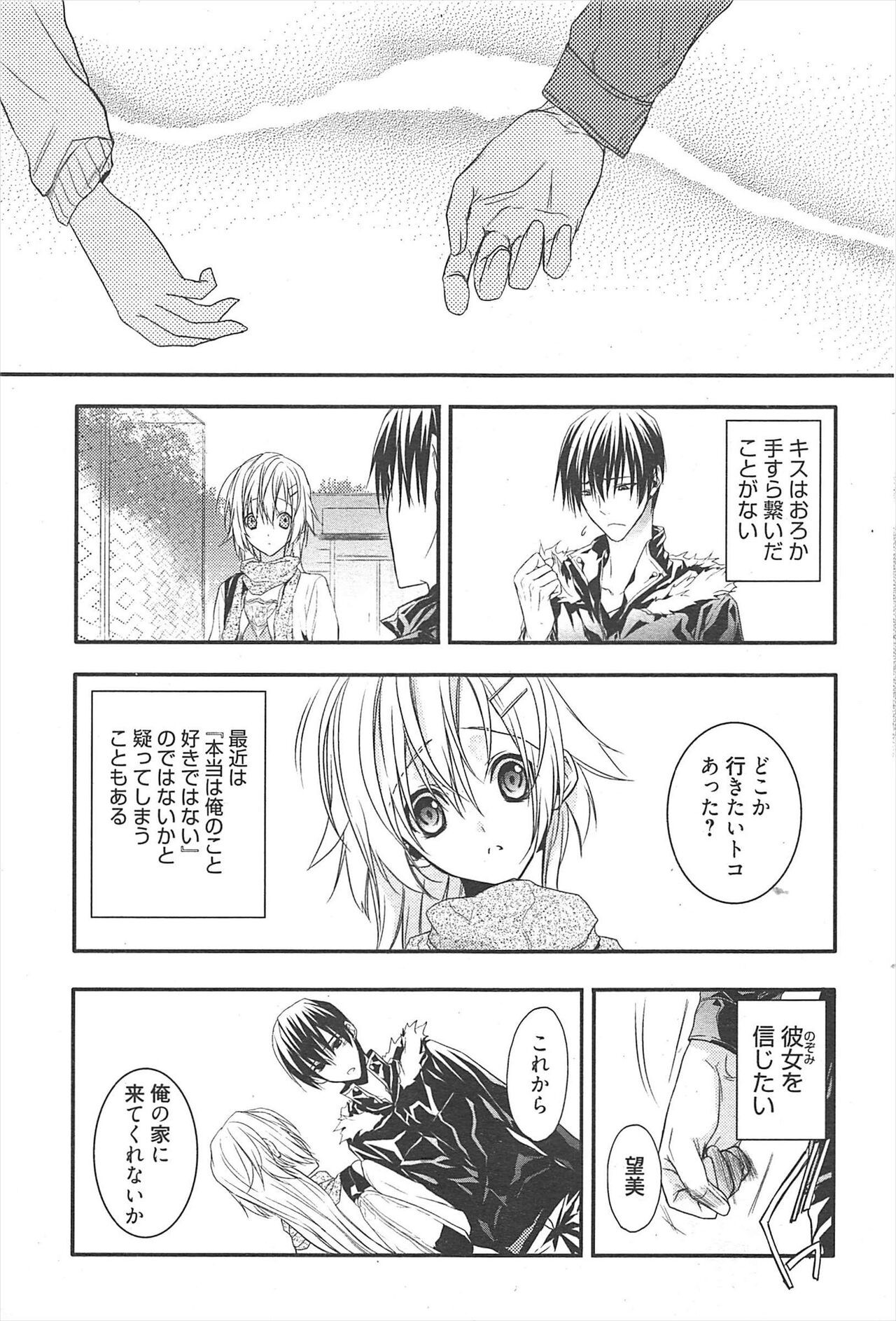 Page 190