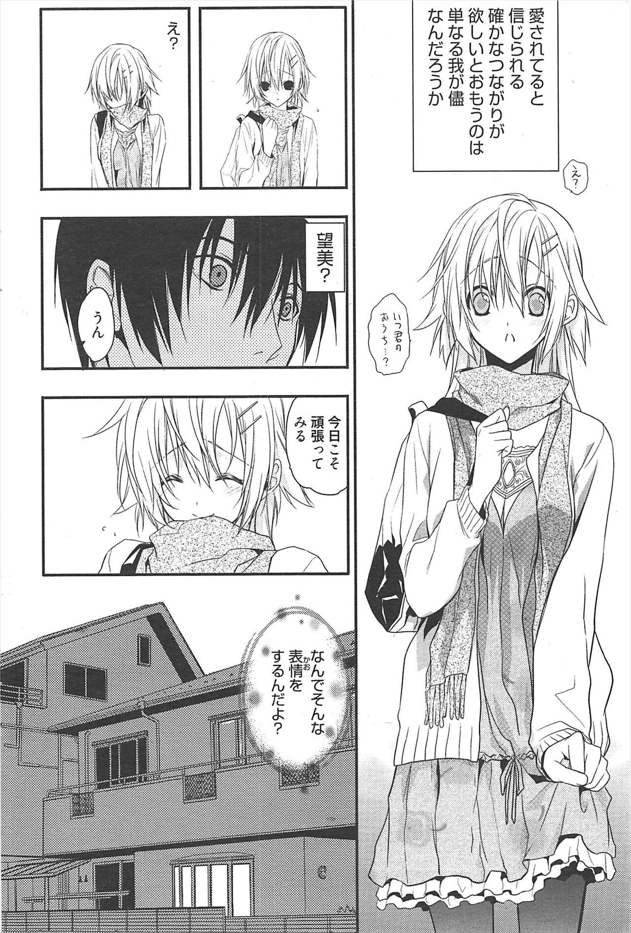 Page 191