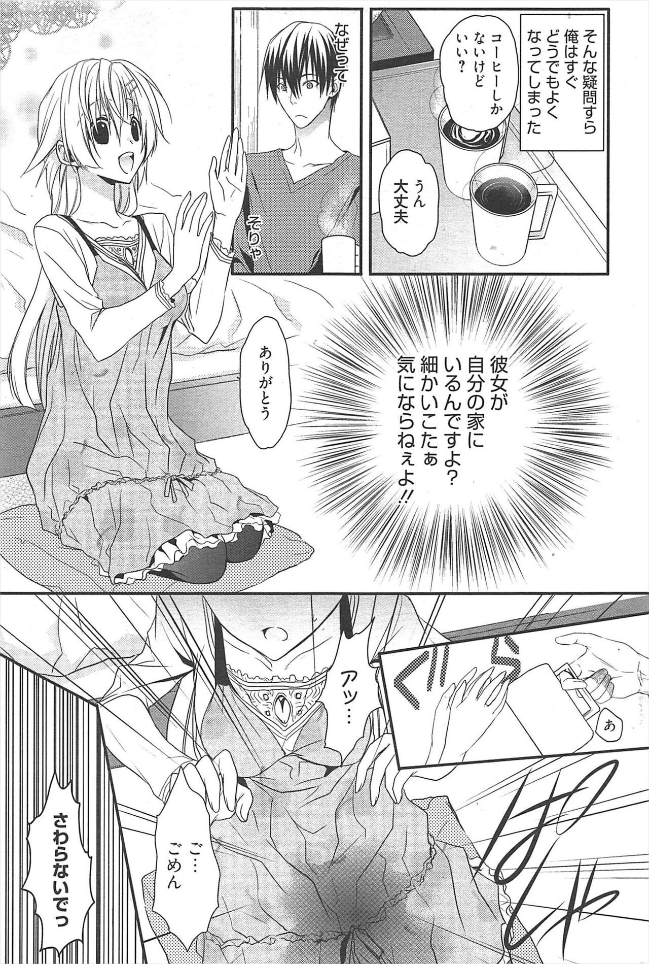 Page 192