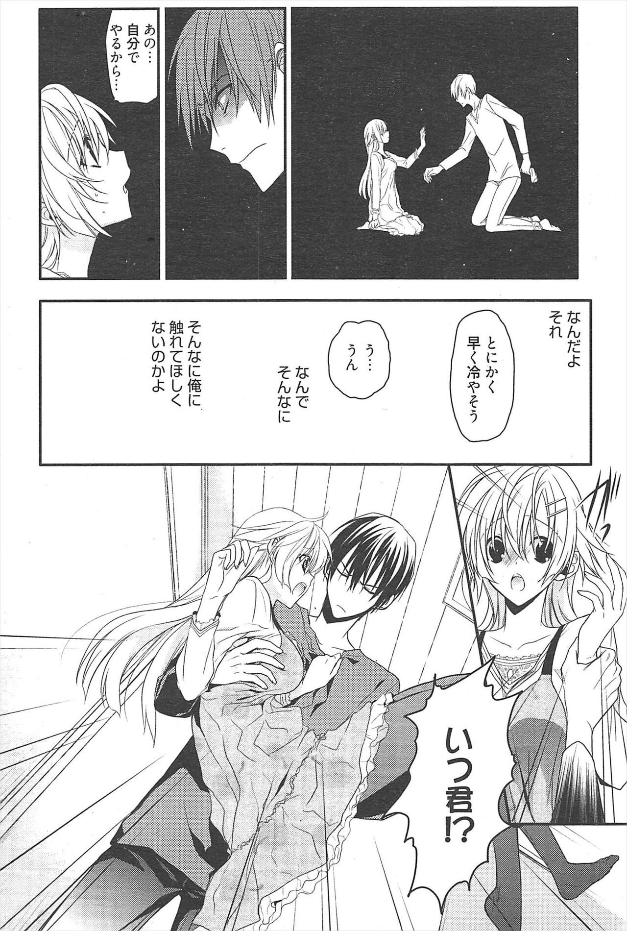 Page 193