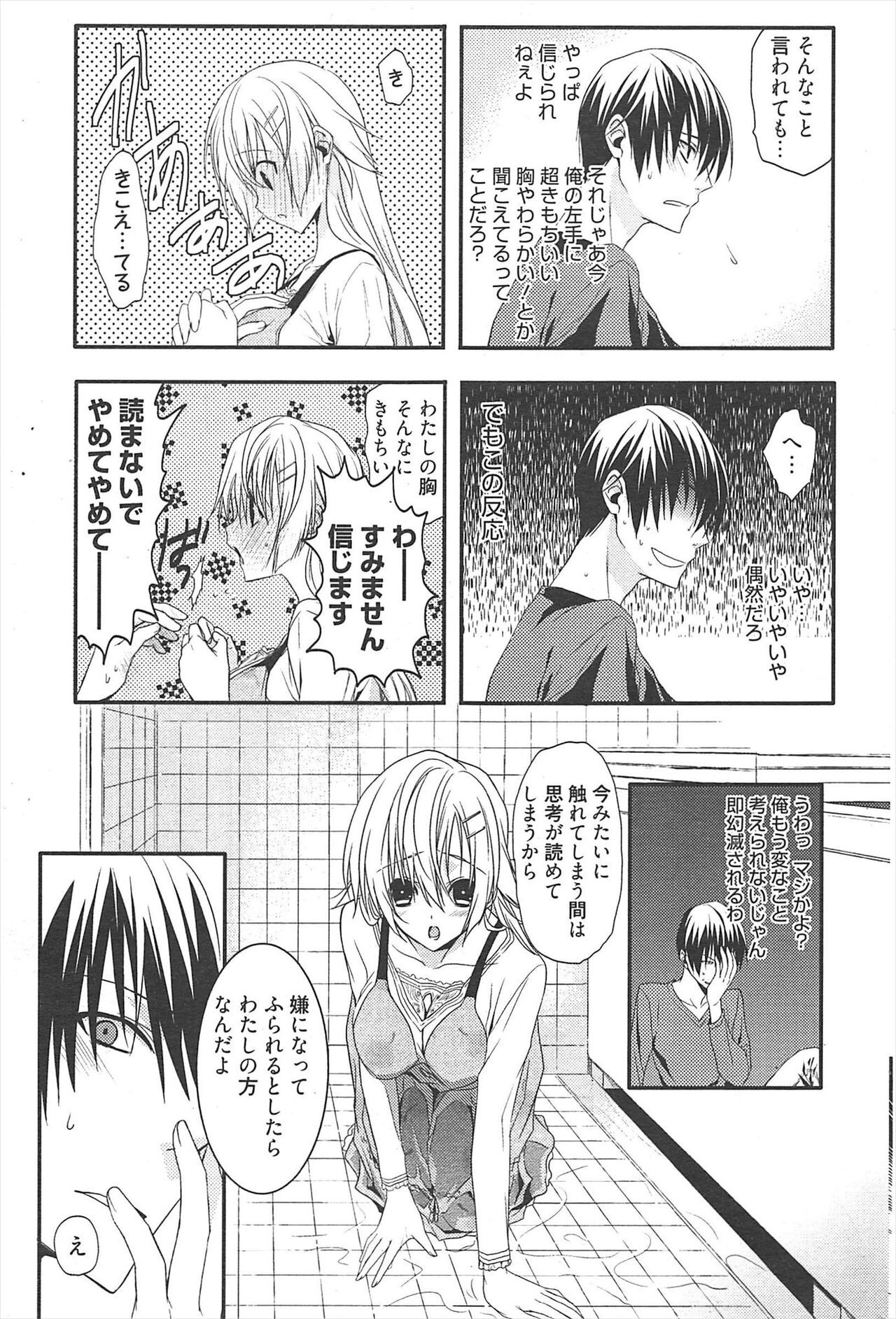 Page 196