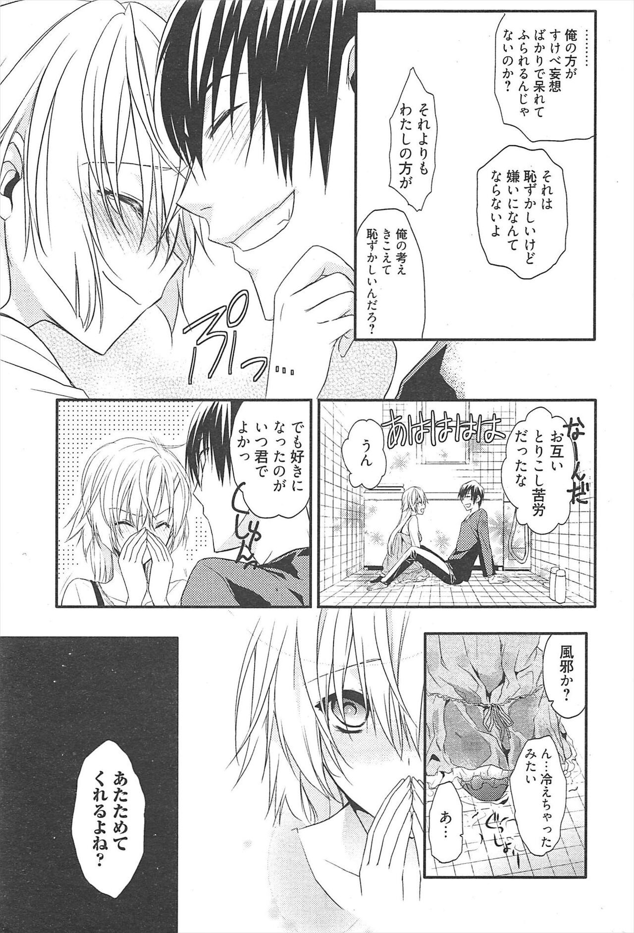 Page 198
