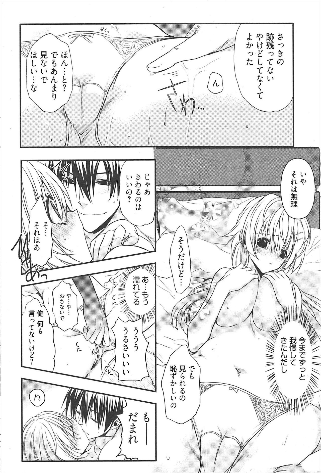 Page 199