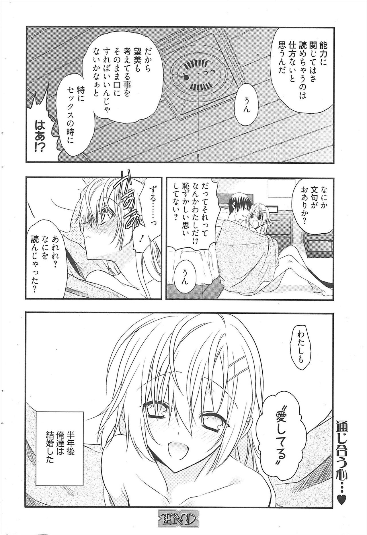 Page 205