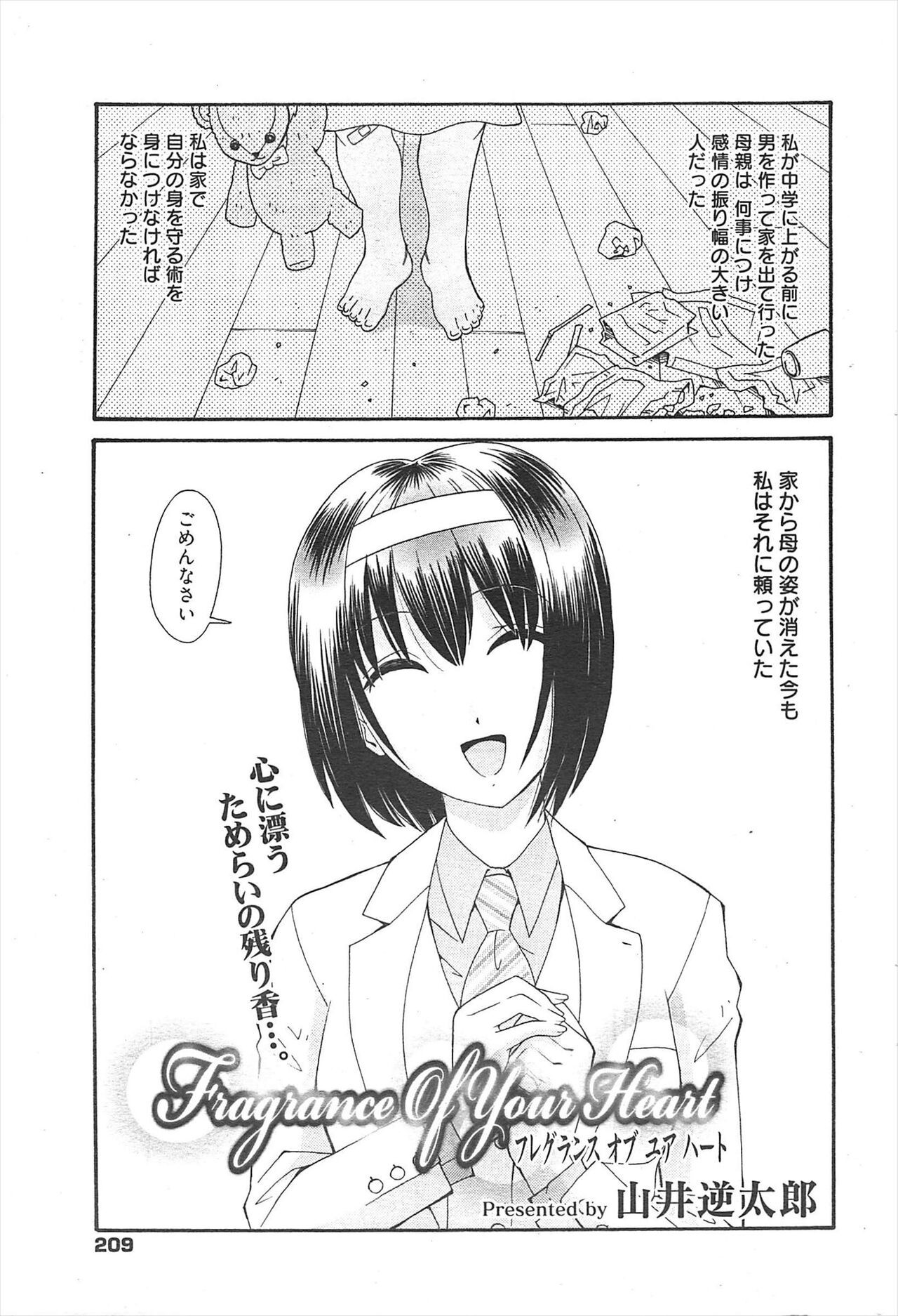 Page 208