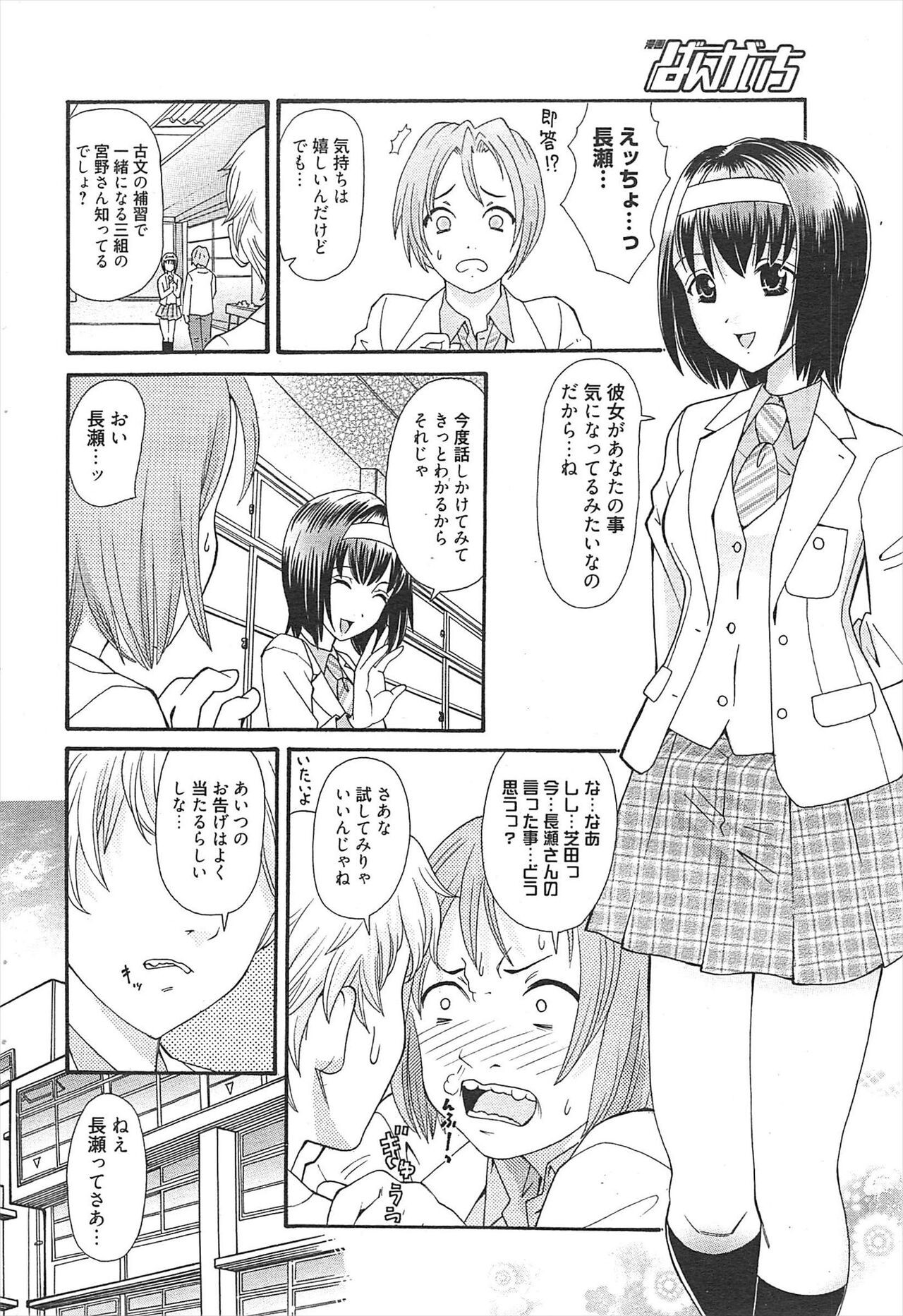 Page 209