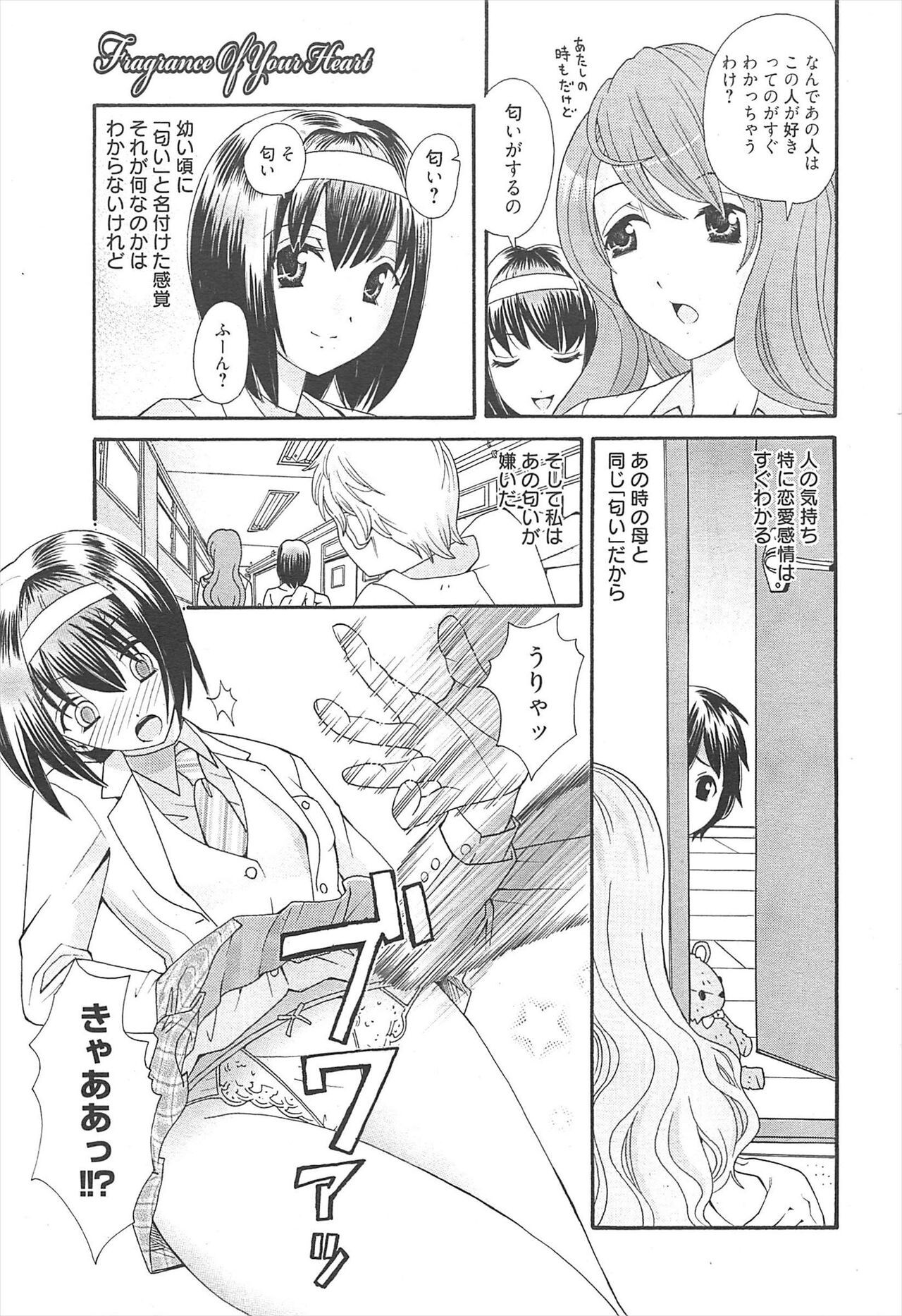 Page 210
