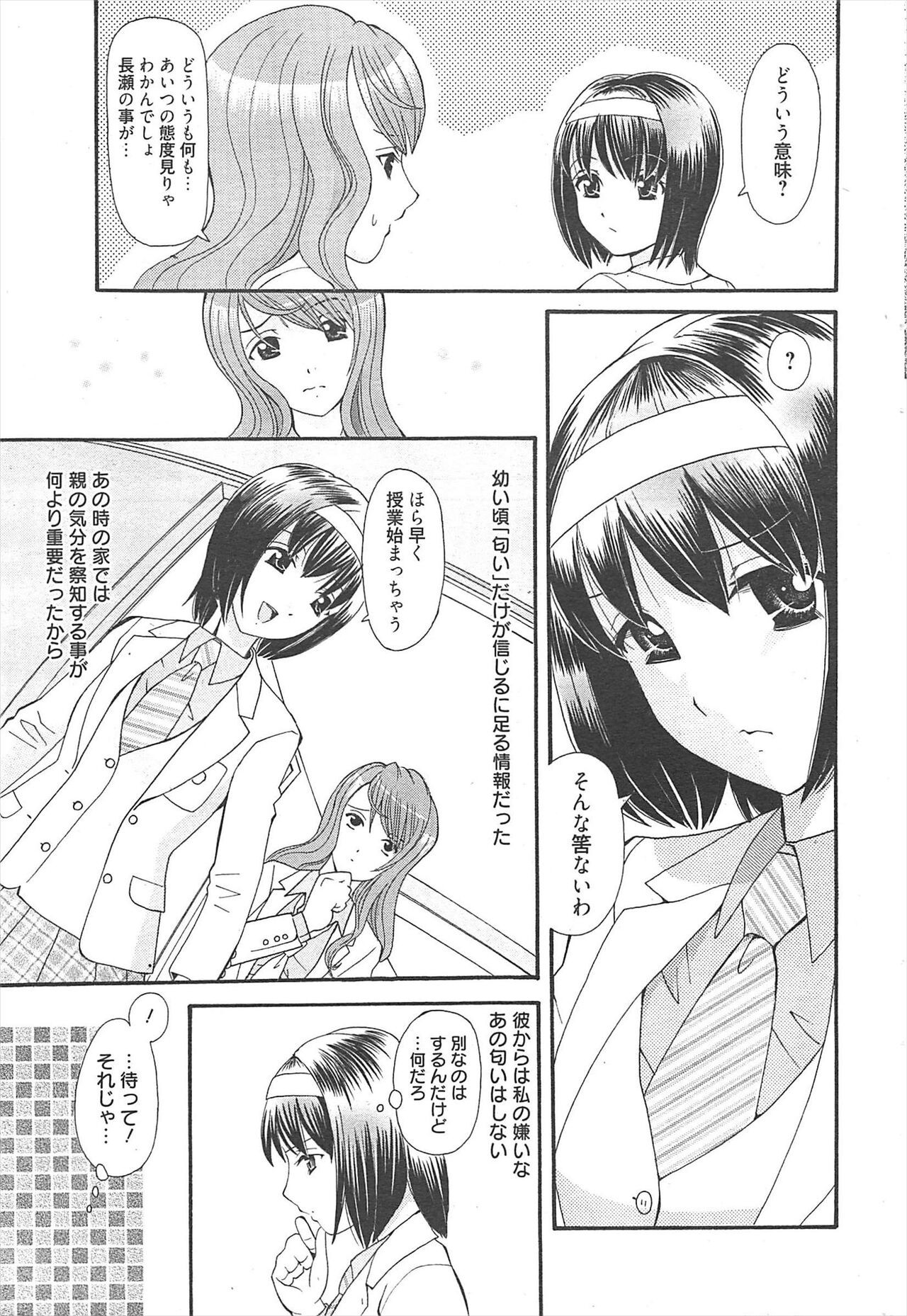 Page 212