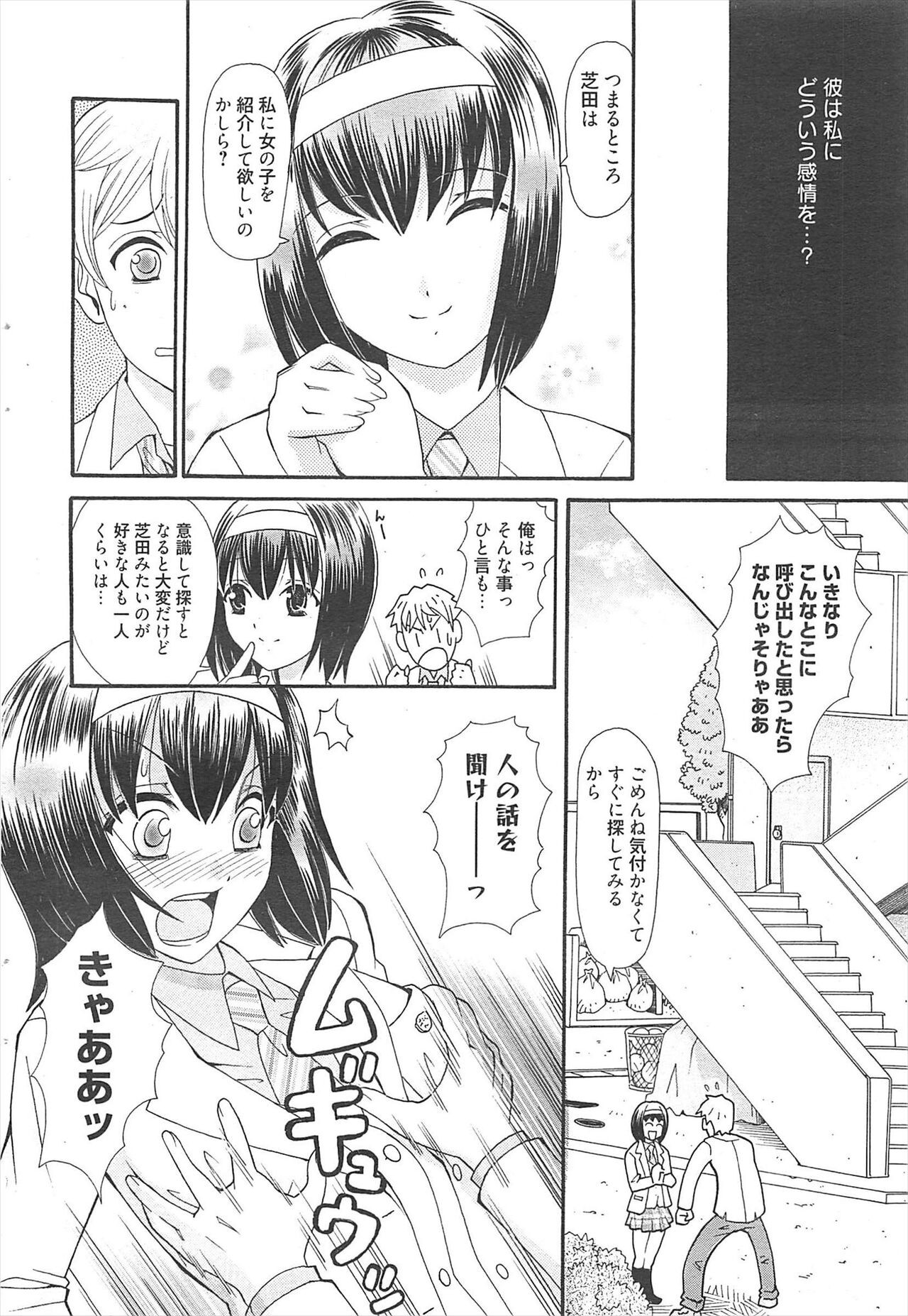 Page 213