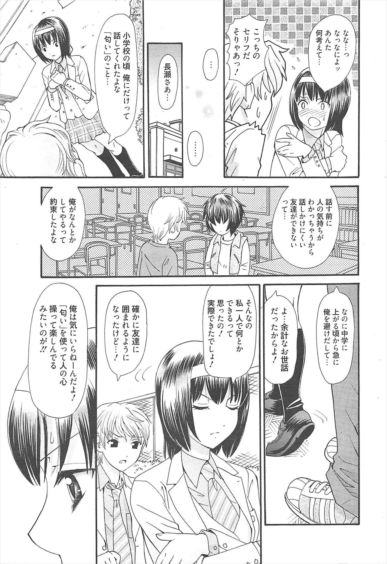 Page 214