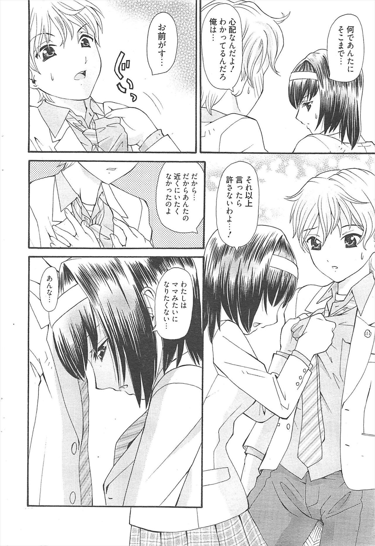 Page 215
