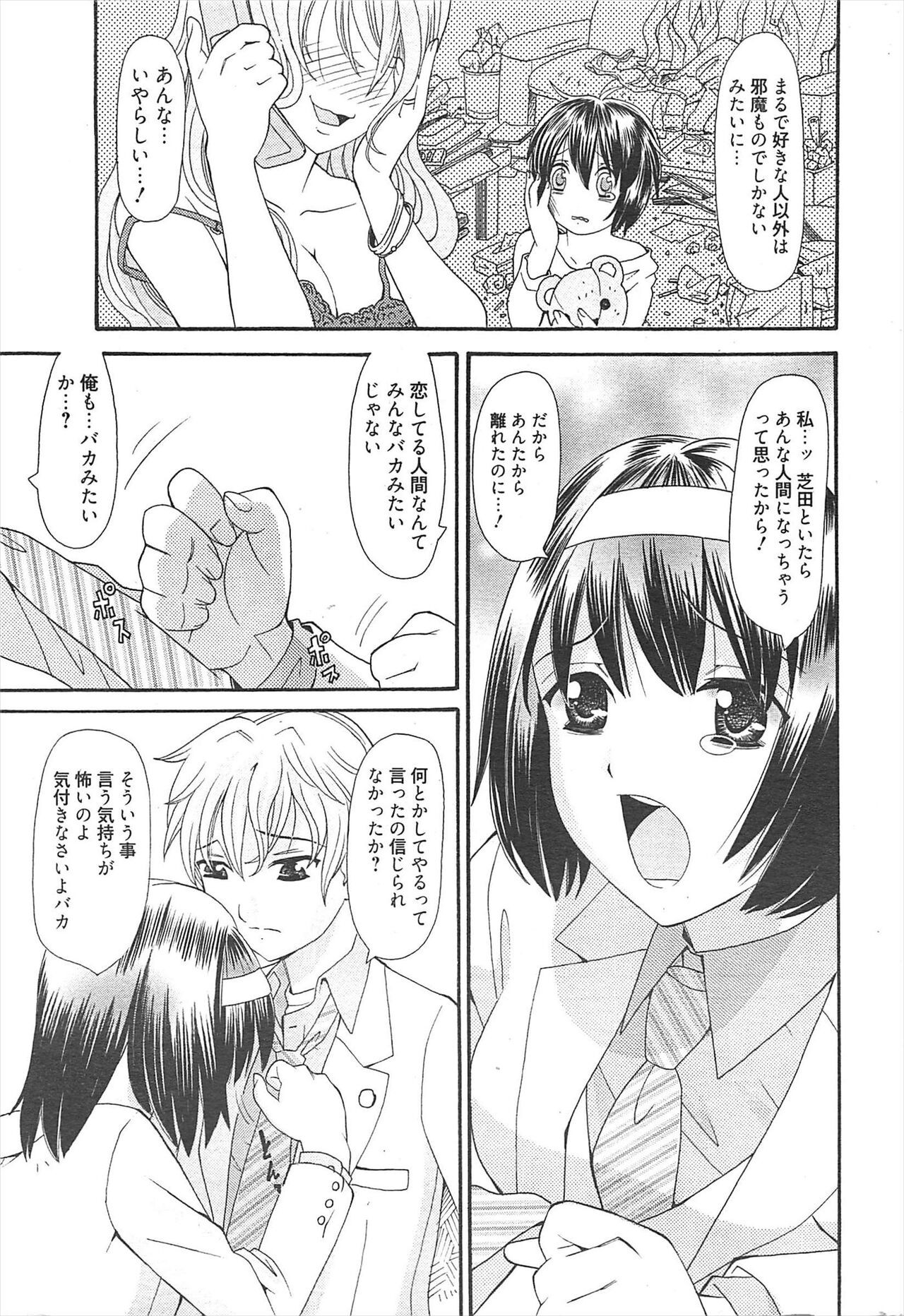 Page 216