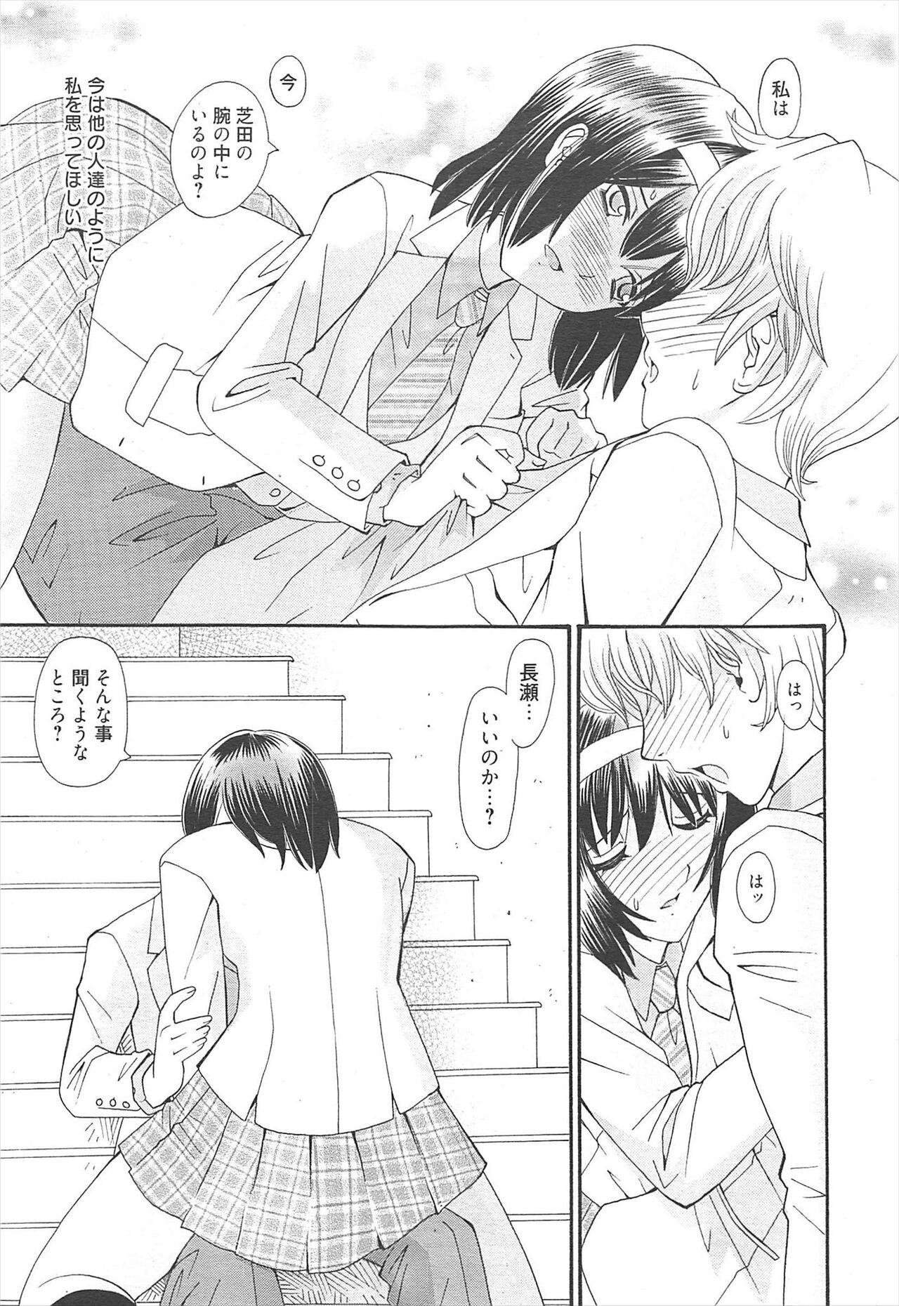 Page 218
