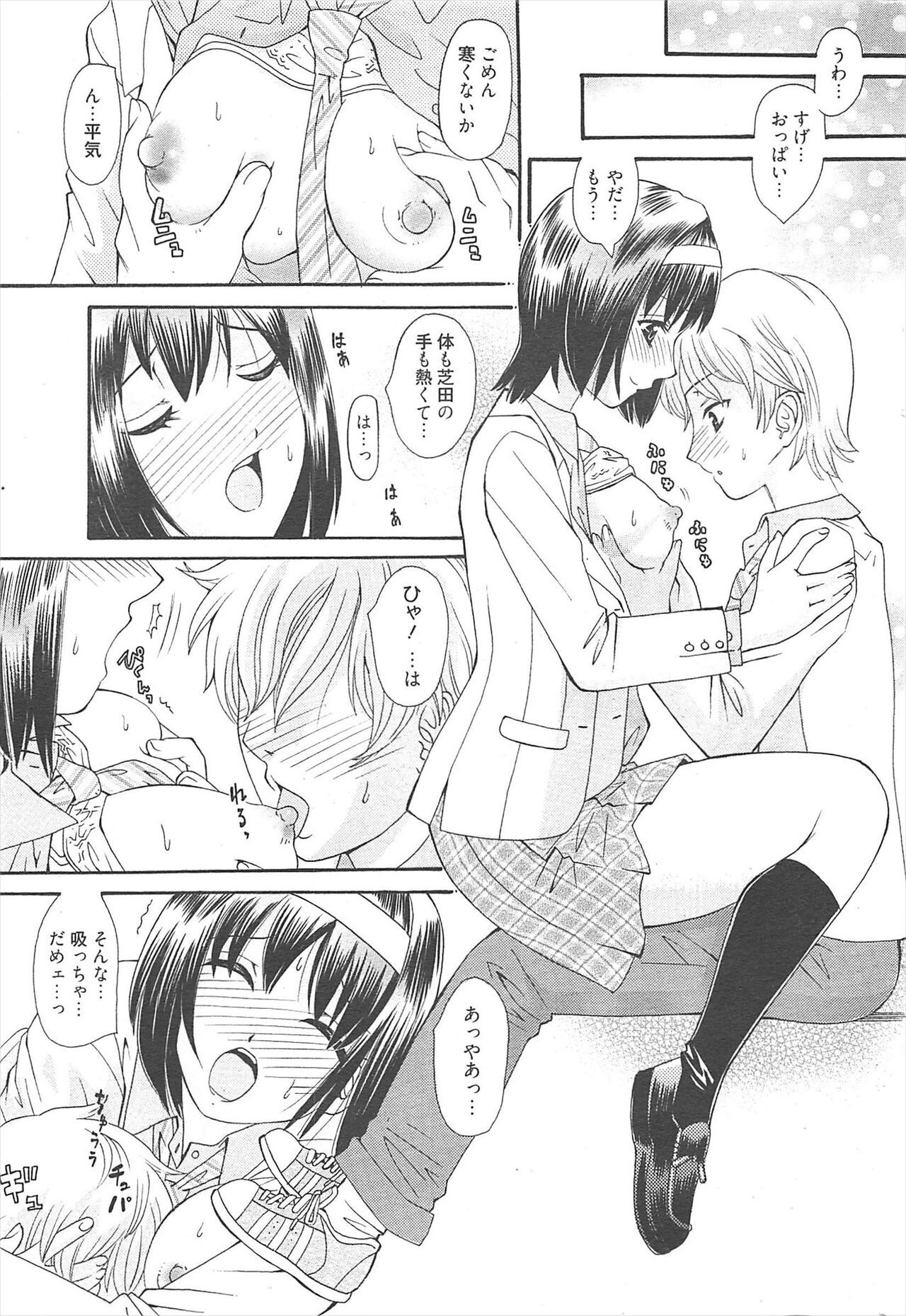 Page 220