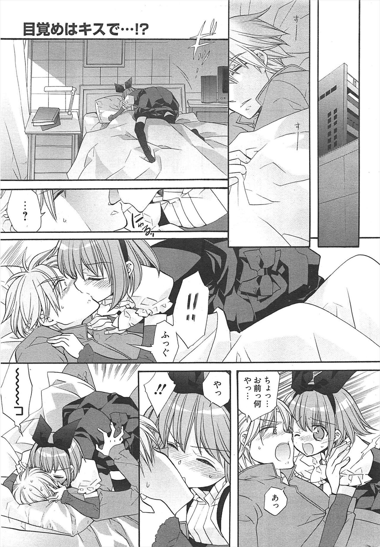 Page 230