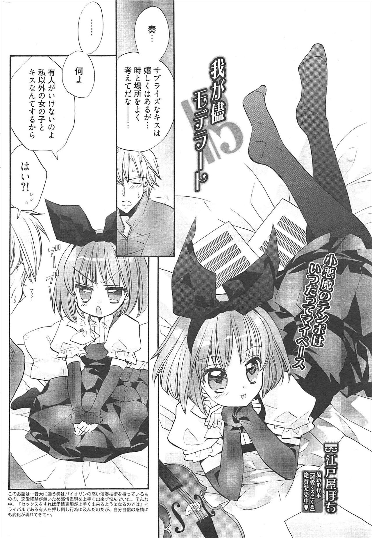 Page 231