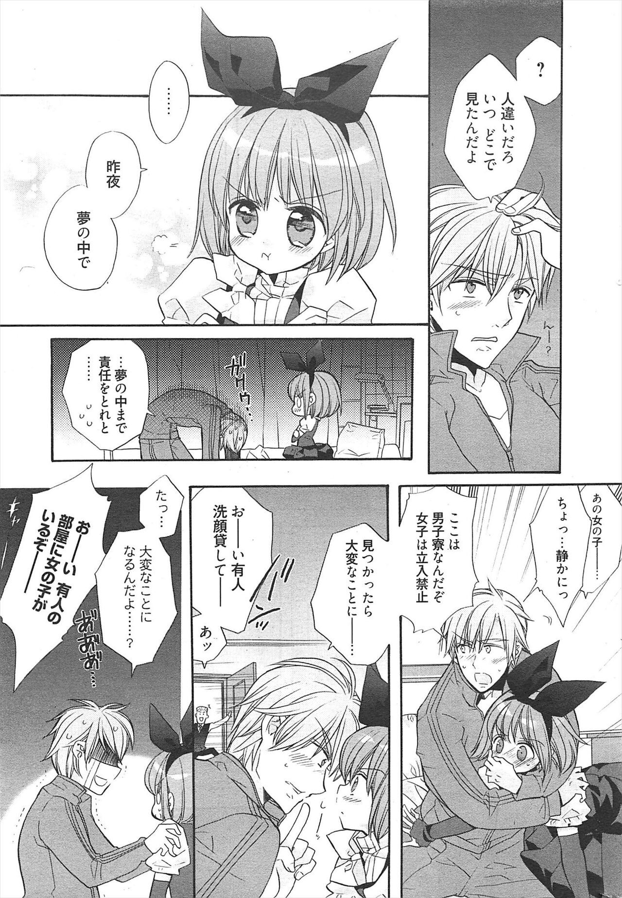 Page 232