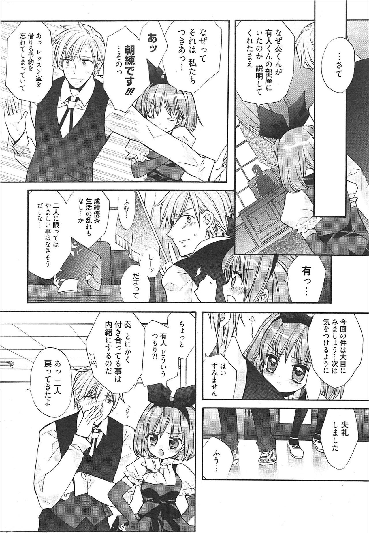 Page 233