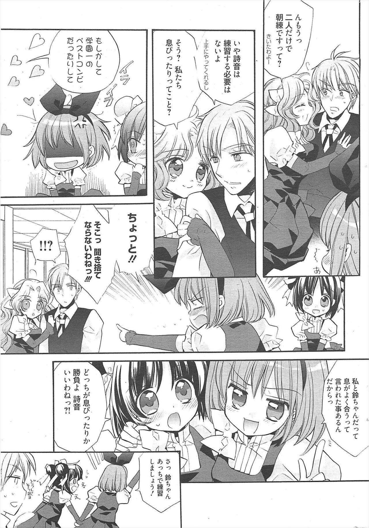 Page 234
