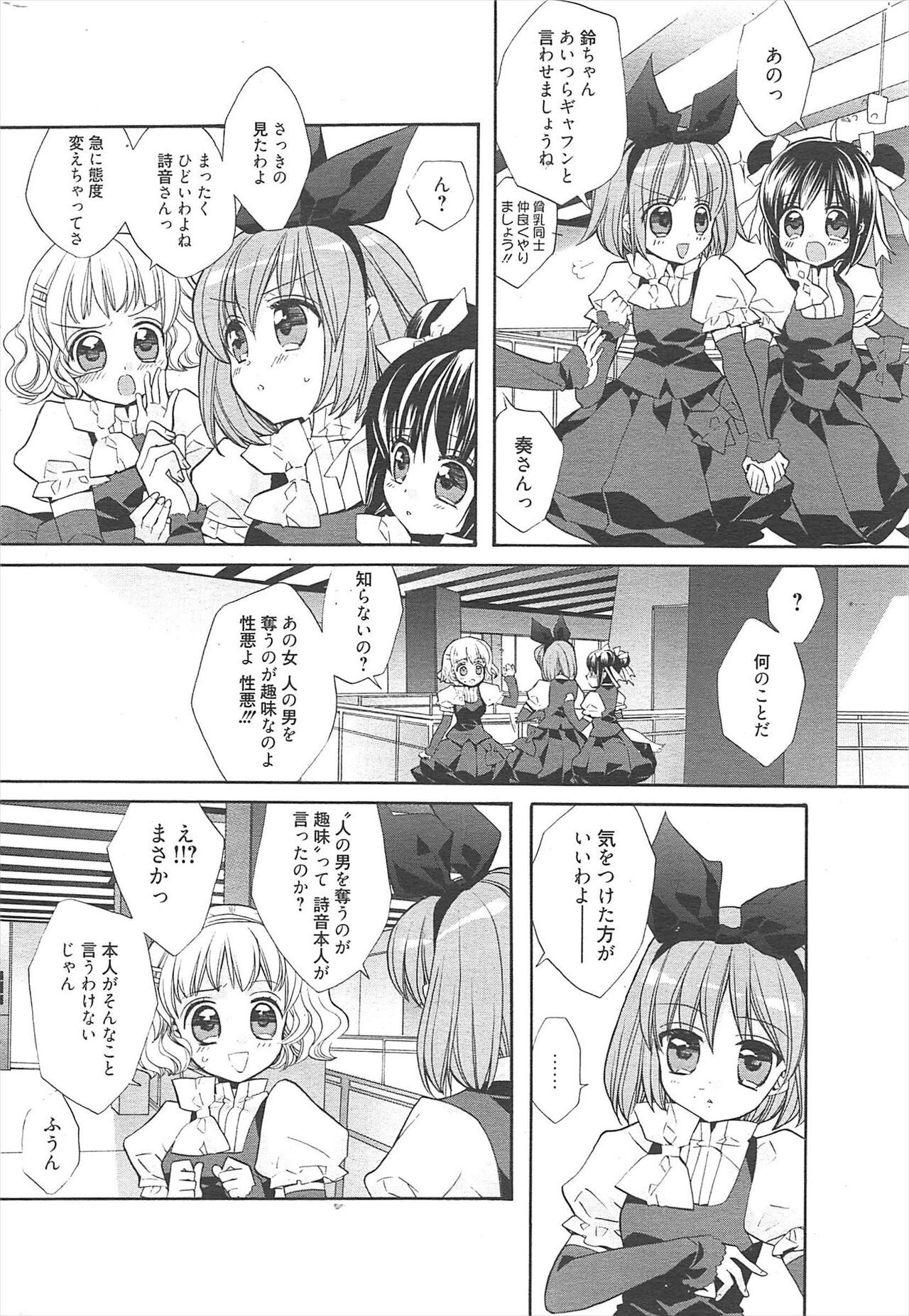 Page 235