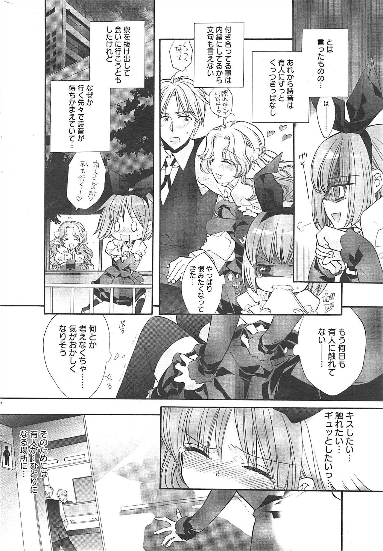 Page 237