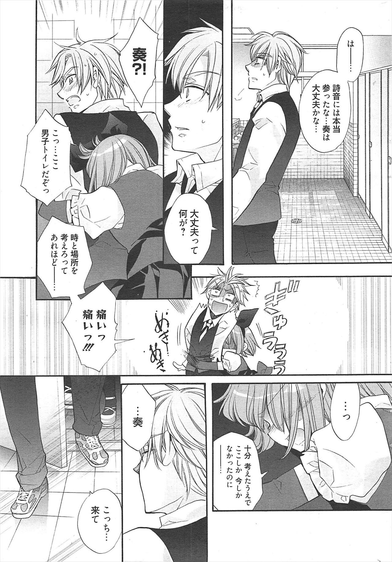 Page 238